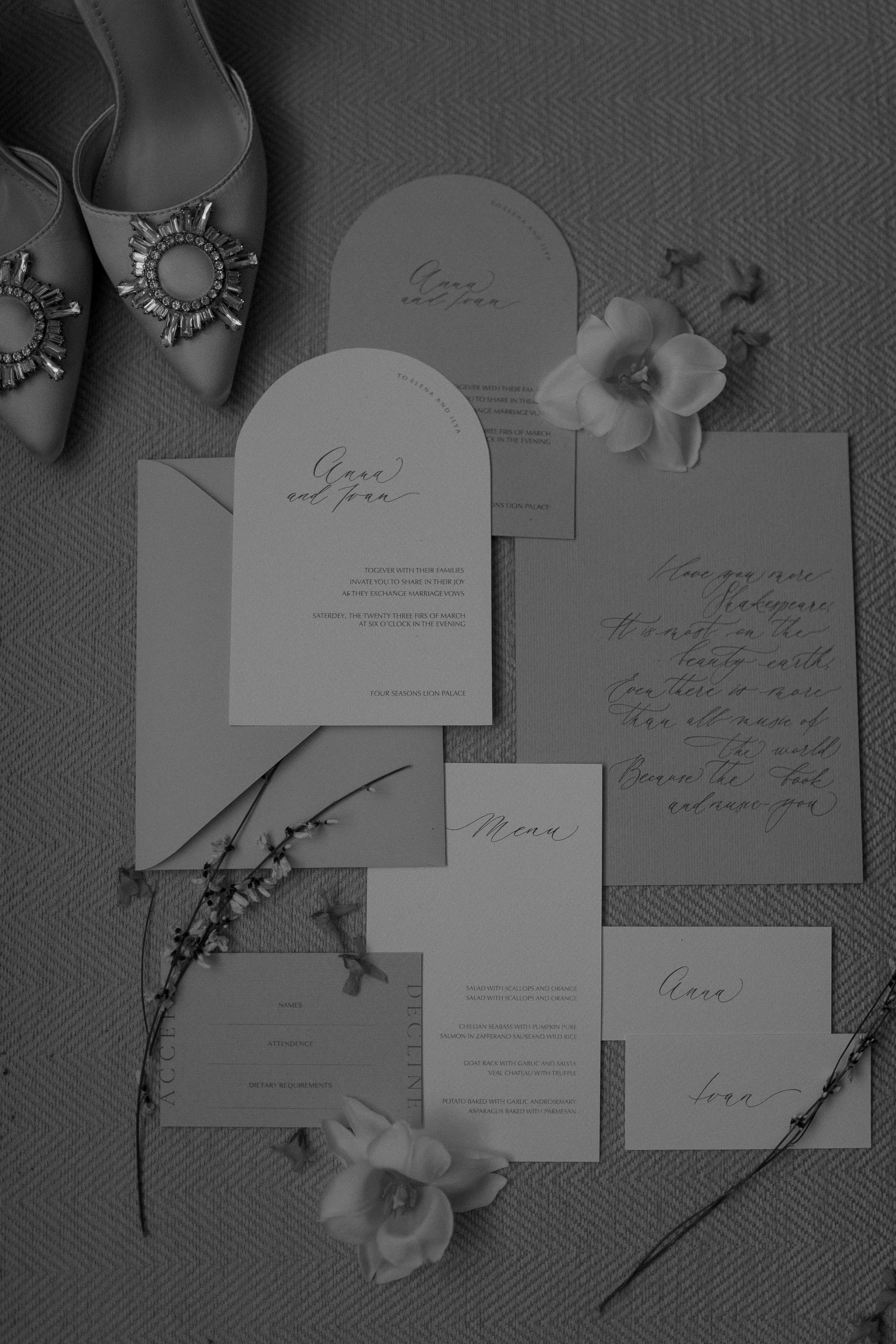 Анна и Иван. Анна Чугунова