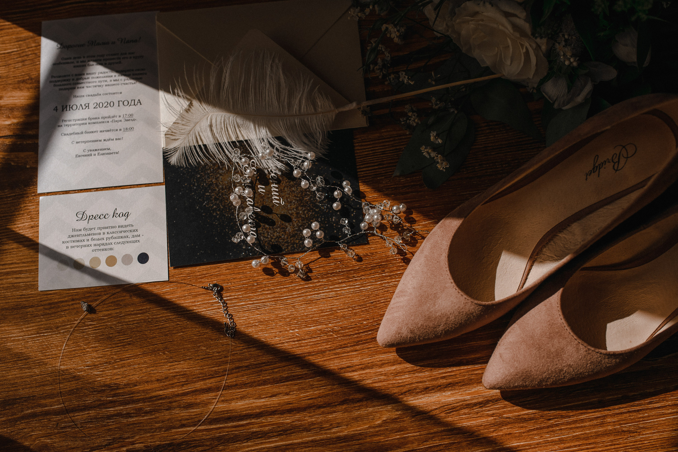 Лиза и Женя. Анна Чугунова