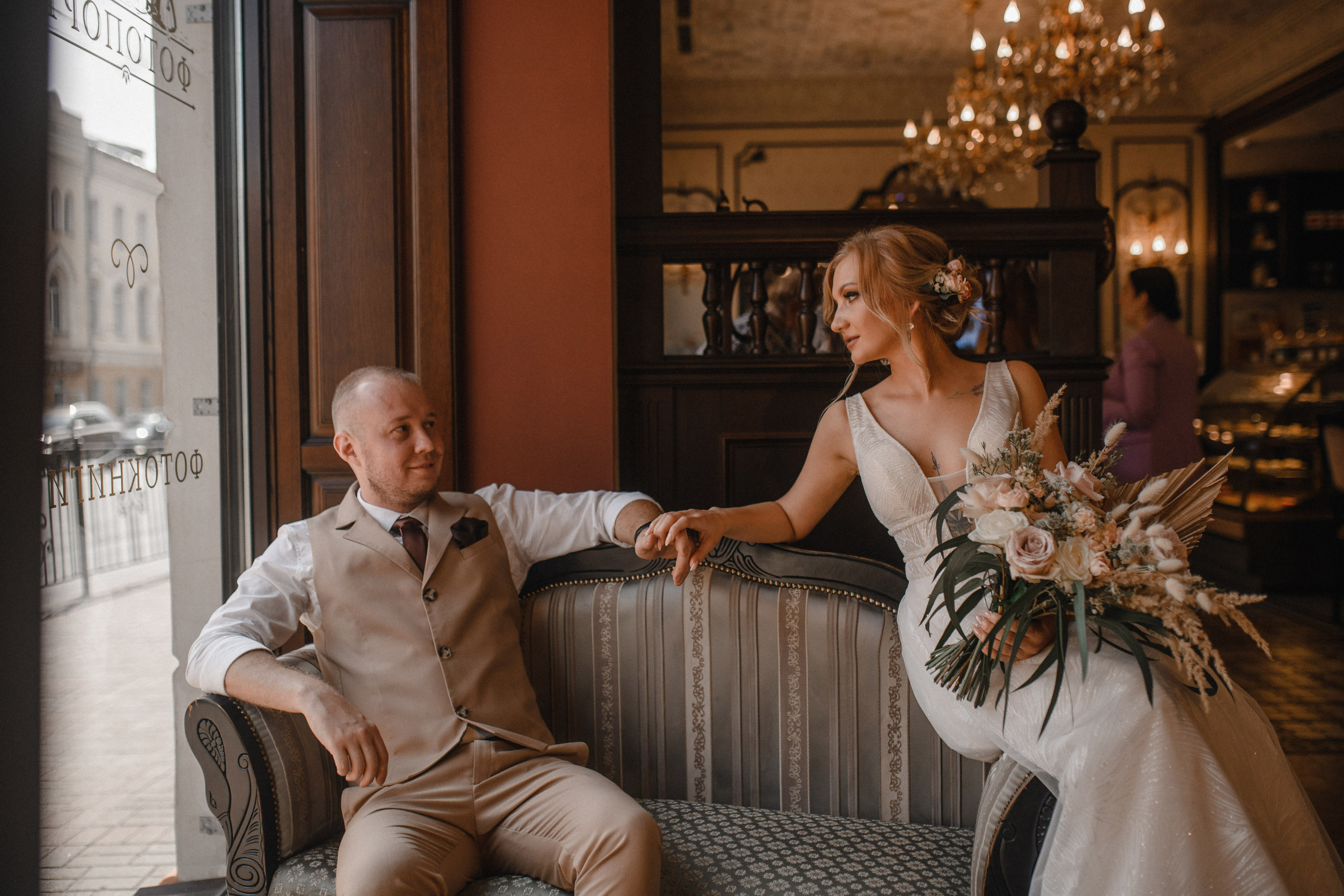 Вадим и Татьяна. Анна Чугунова