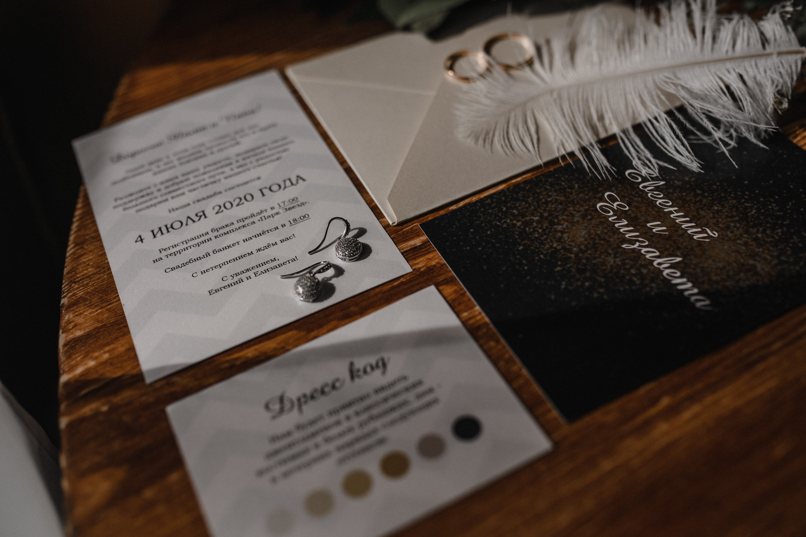 Лиза и Женя. Анна Чугунова