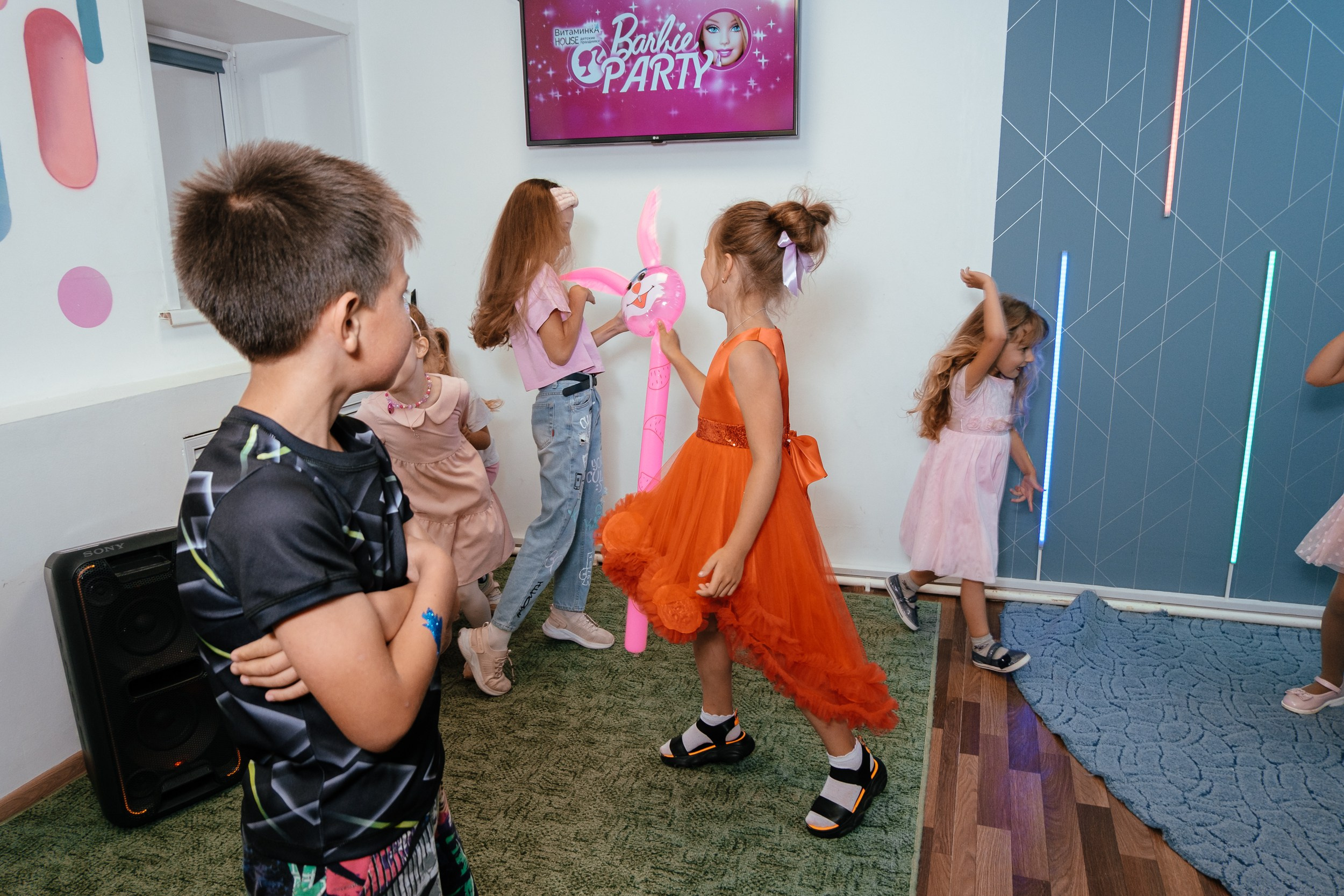 Детская вечеринка