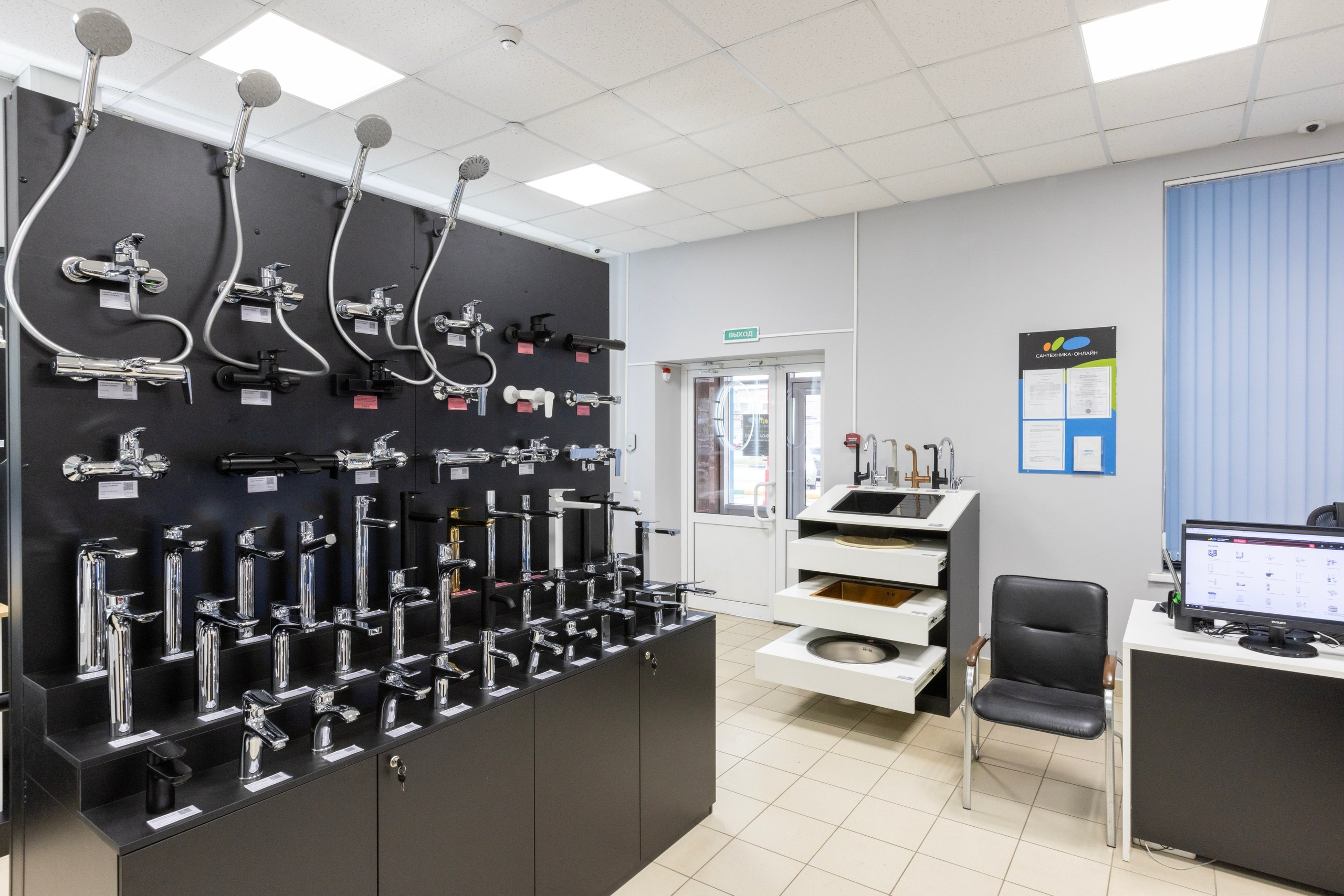 САНТЕХНИКА ОНЛАЙН. Фотограф в Туле Крупский АнДРей. Фотостудия «КАДР71» в Туле