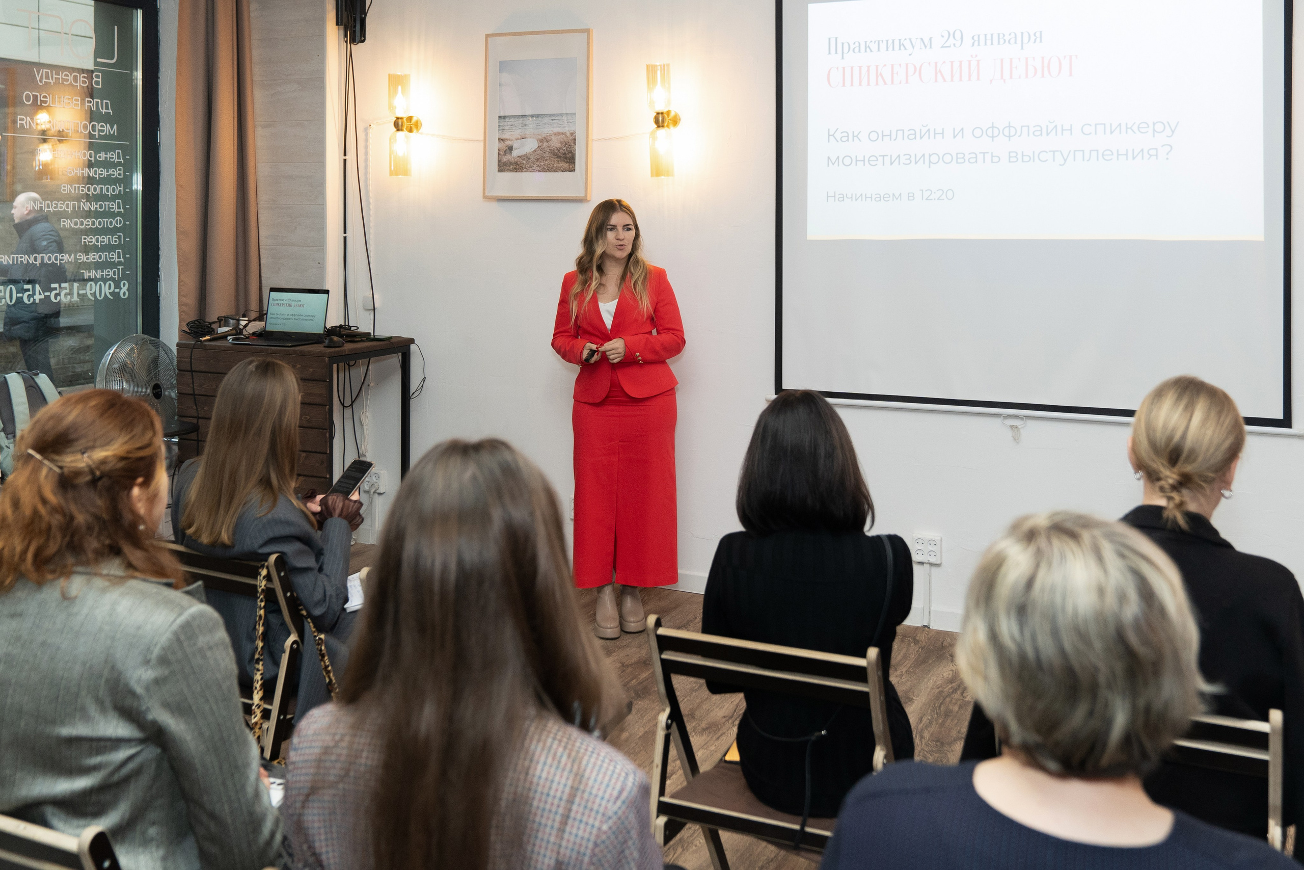 Off-line с бизнес-коучем Анной Шмаковой. Фотограф Строгино Яна Гавриленко