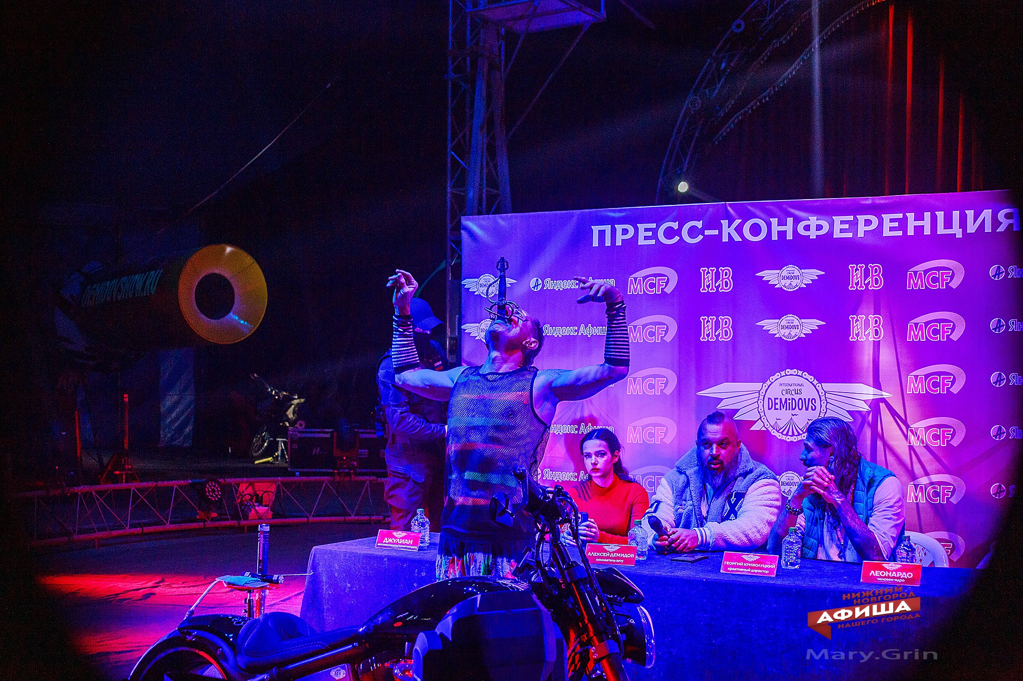 Пресс-конференция цирка Демидовых. Детский и семейный фотограф, фотограф мероприятий Нижний Новгород