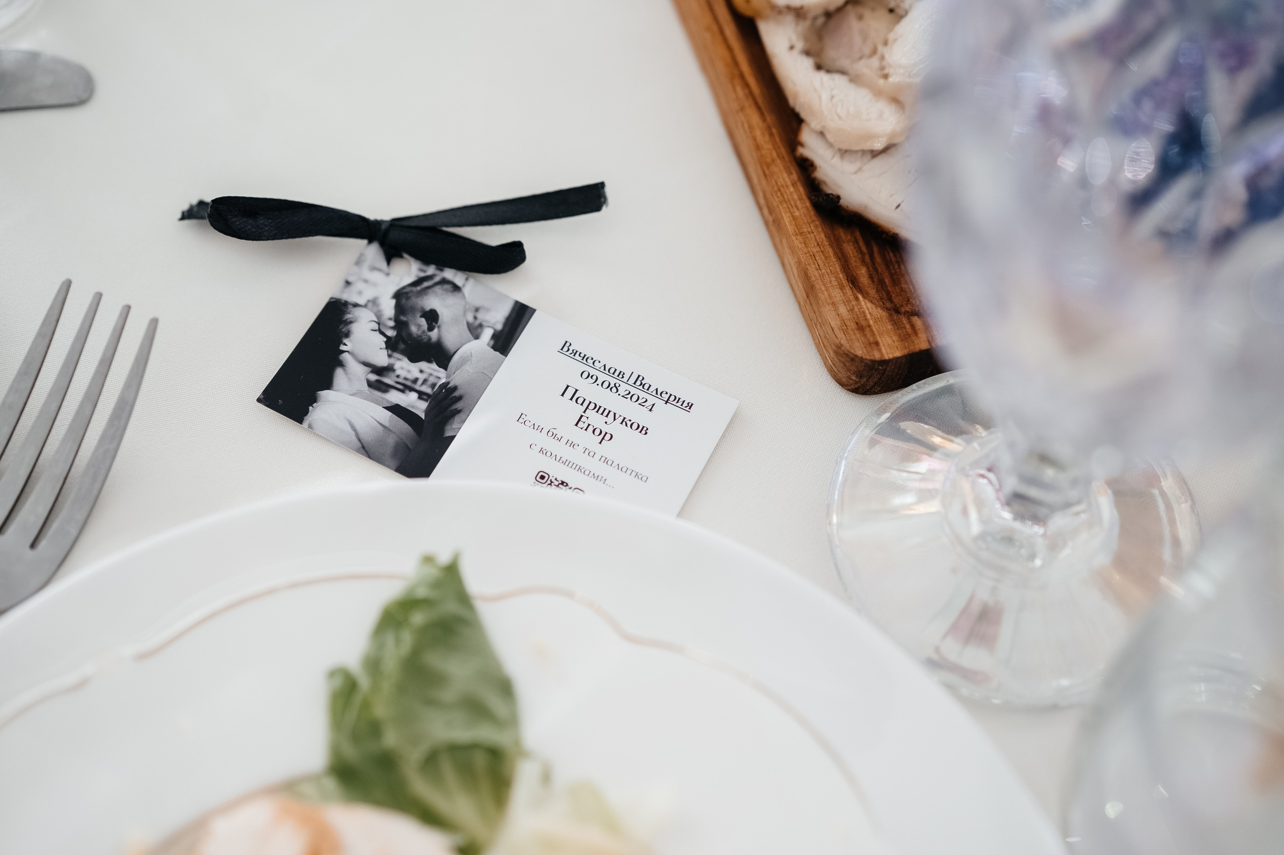 Валерия & Вячеслав. Свадебный фотограф Барнаул Алексей Павлов