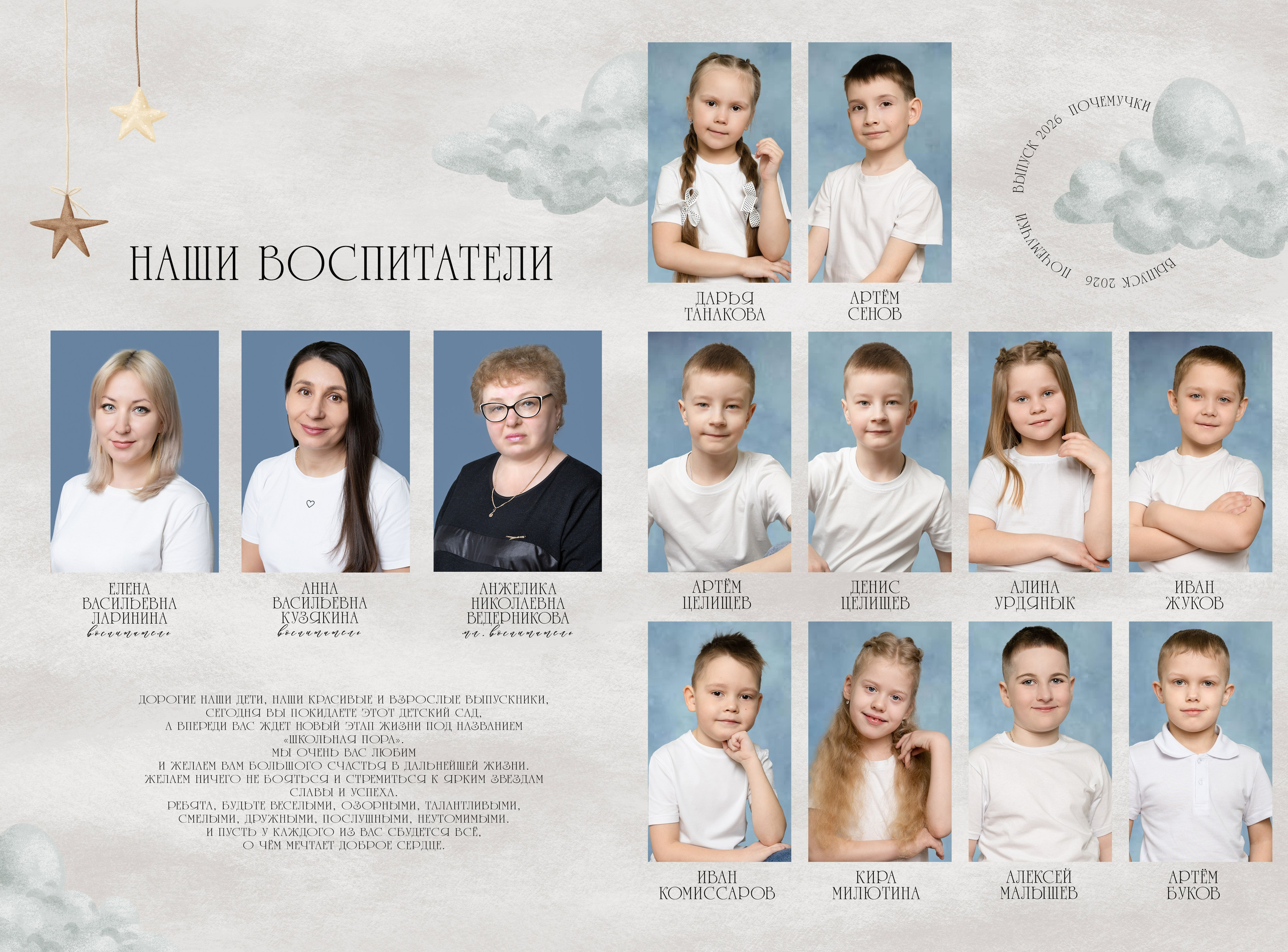 Альбом PREMIUM/ 6 страниц ДС. Выпускные альбомы в Советске