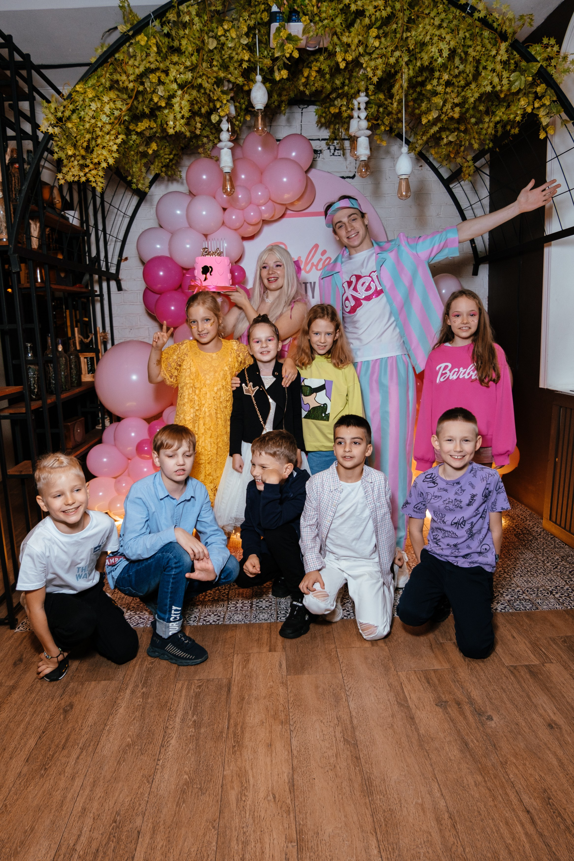 День рождение