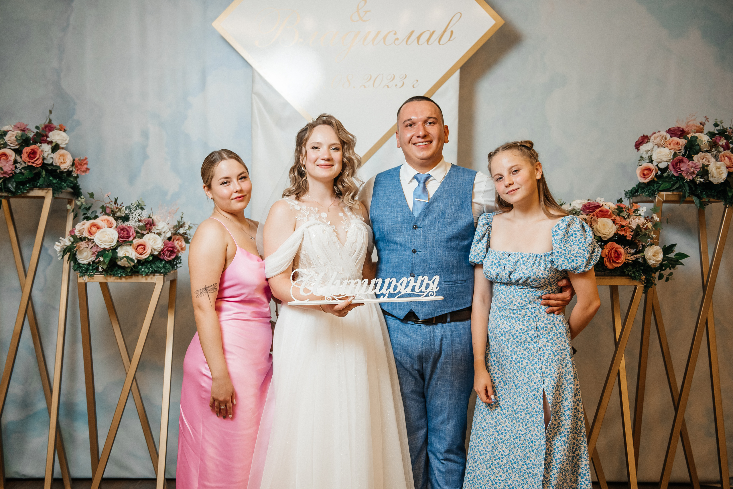 Владислав и Дарья. Свадебный фотограф Иркутск Алексей Шульгин