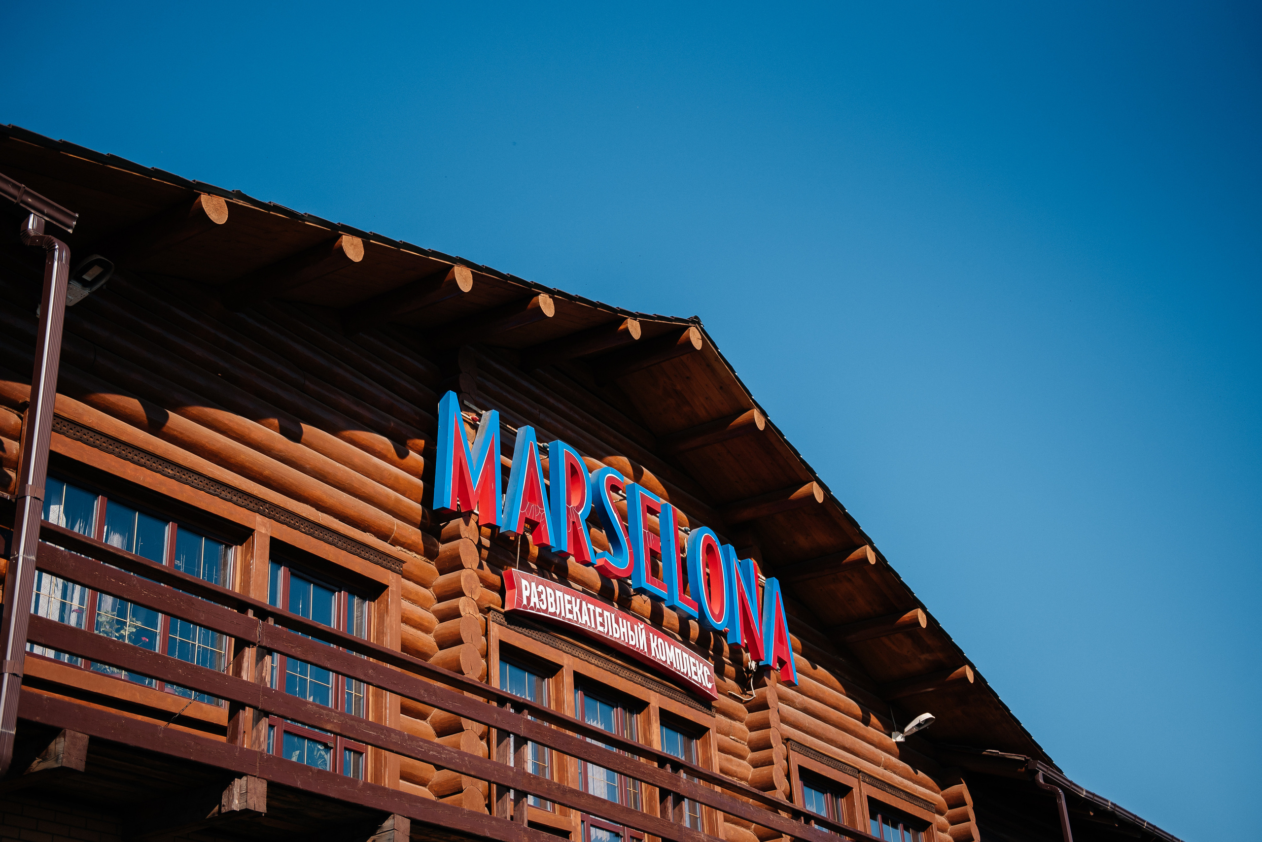 Владислав и Дарья. Свадебный фотограф Иркутск Алексей Шульгин