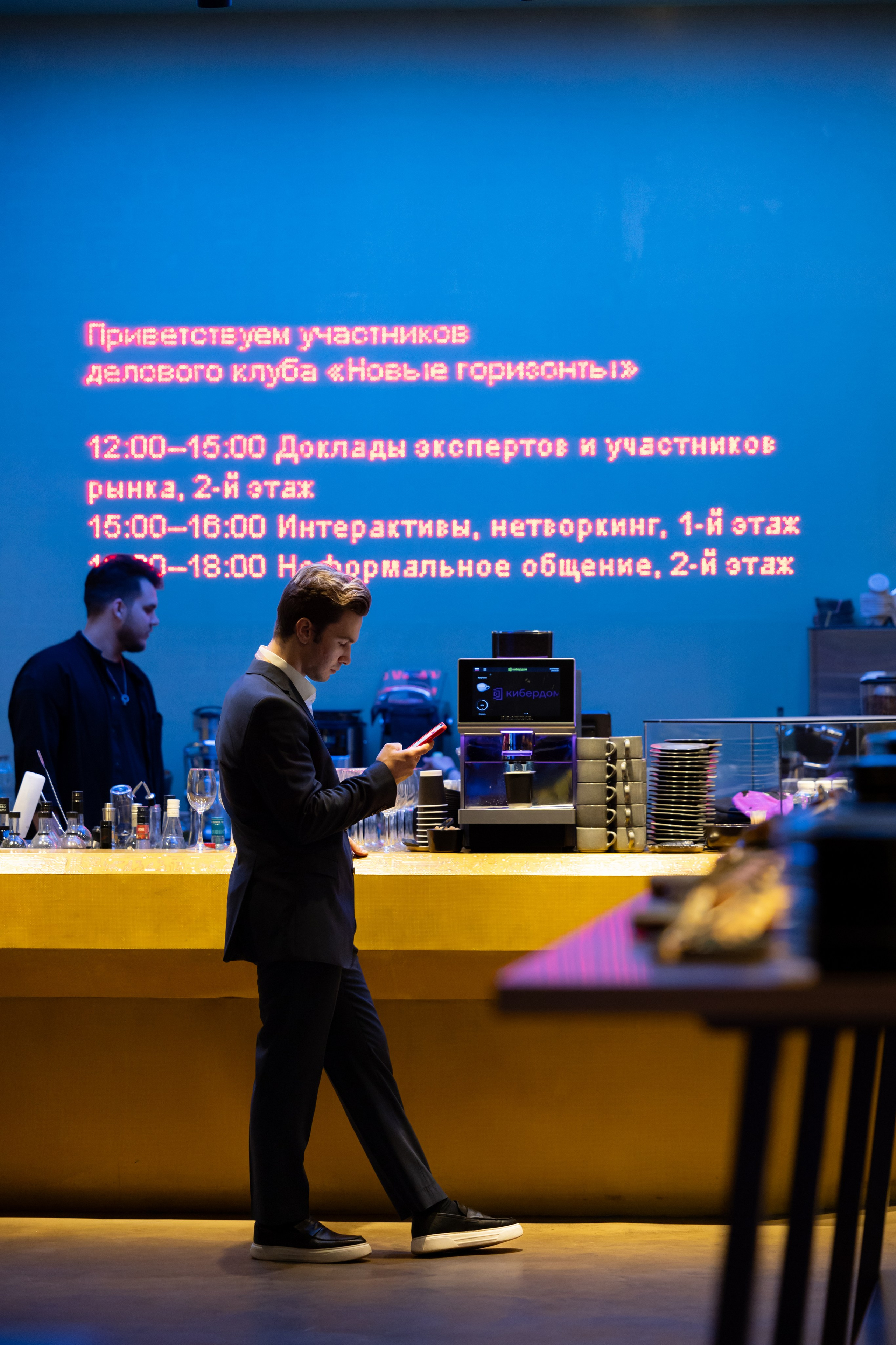 ЭТП ГПБ Кибердом. Агентство по организации мероприятий