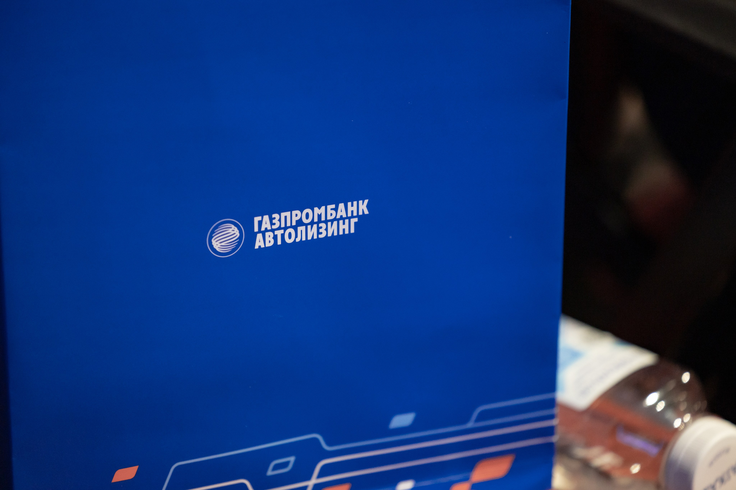 ЭТП ГПБ Кибердом. Агентство по организации мероприятий