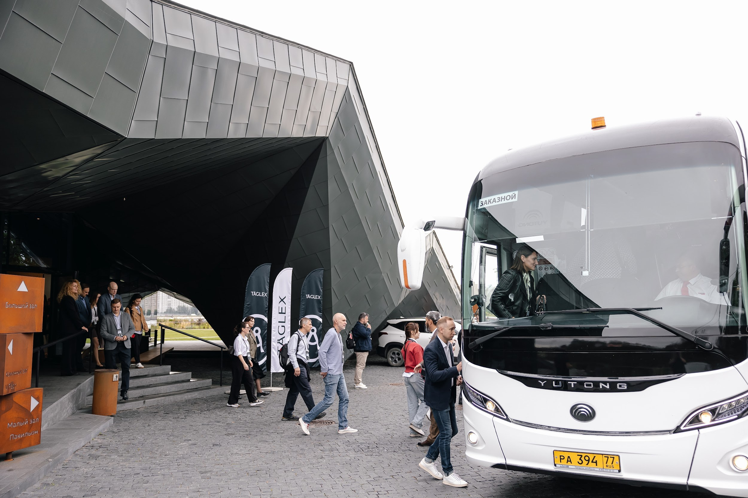 Taglex. Санкт — Петербург. Агентство по организации мероприятий