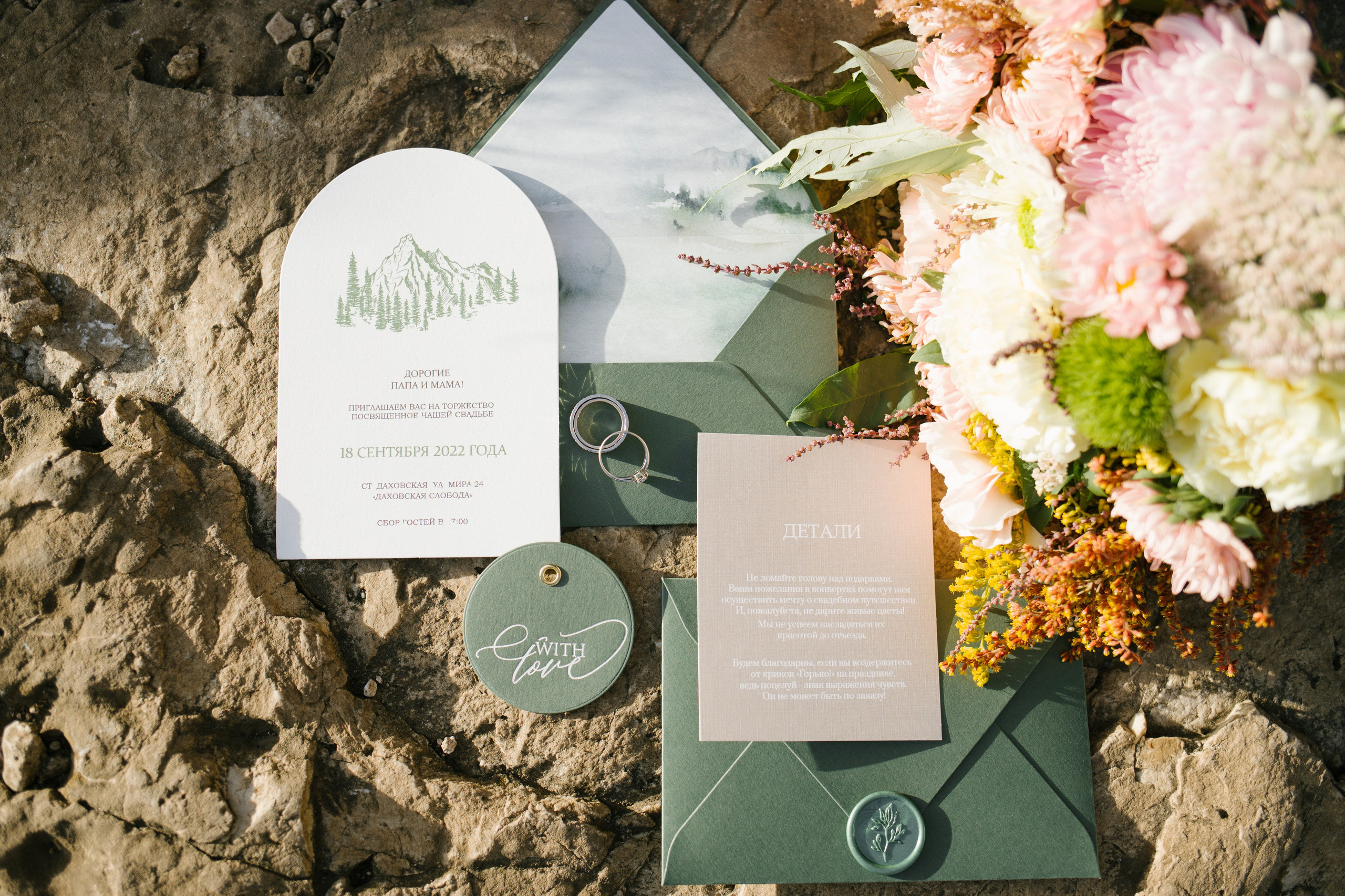 Daria & Nikita. Свадебный и семейный фотограф