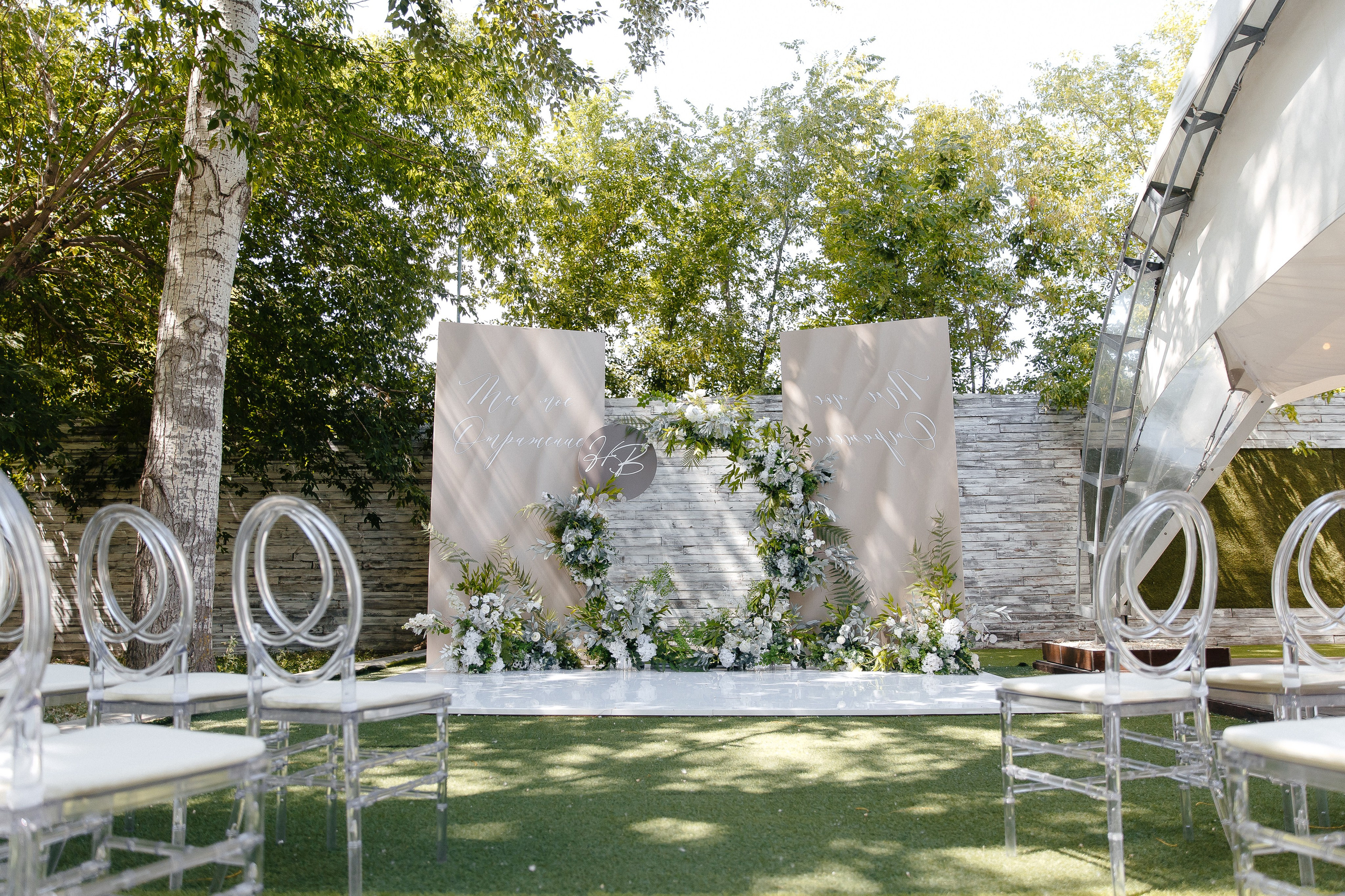 Никита & Влада. Свадебный фотограф Евгений Мирончев