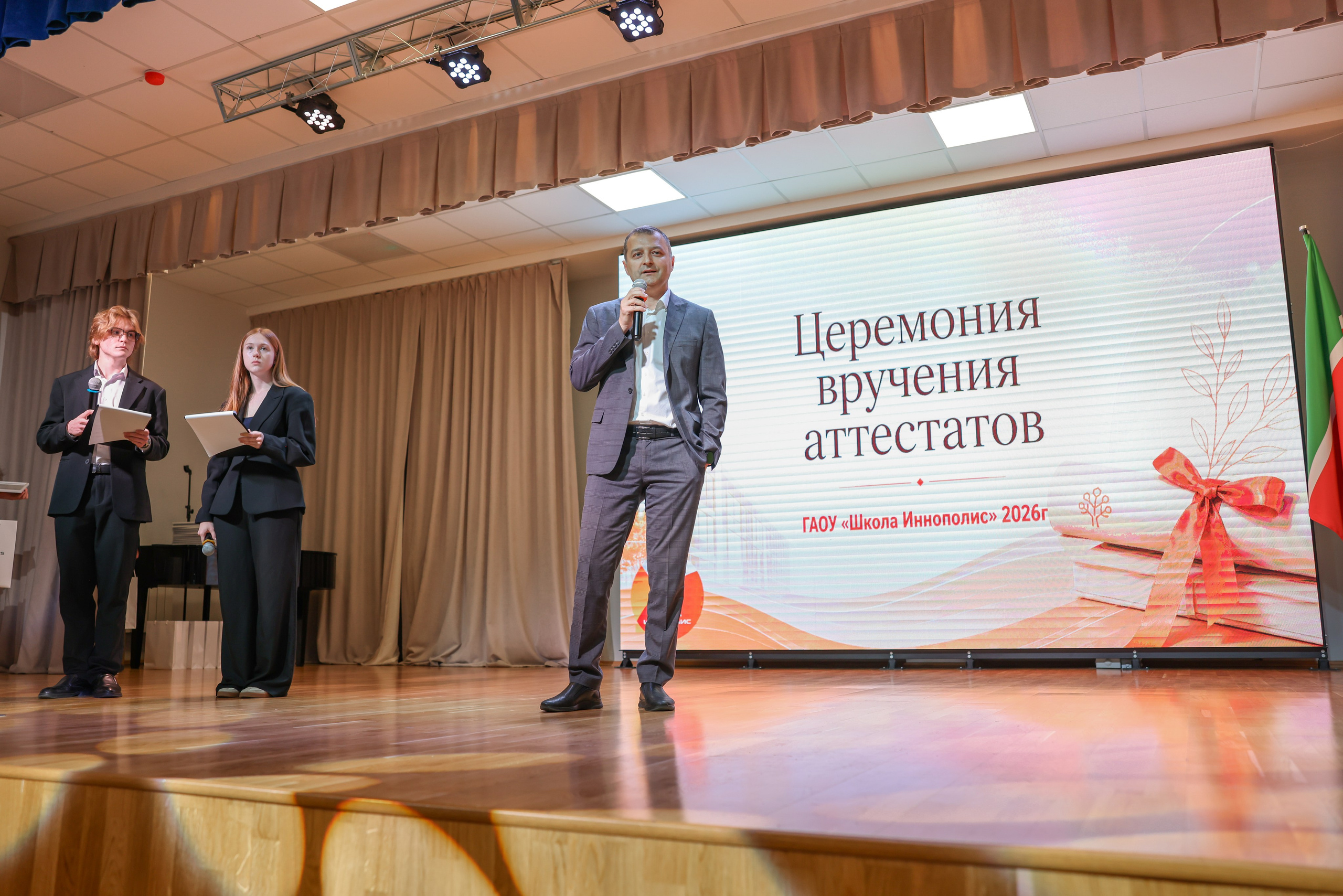 Вручение аттестатов 9 класс Школа Иннополис. Профессиональный фотограф Ирина Тиличеева