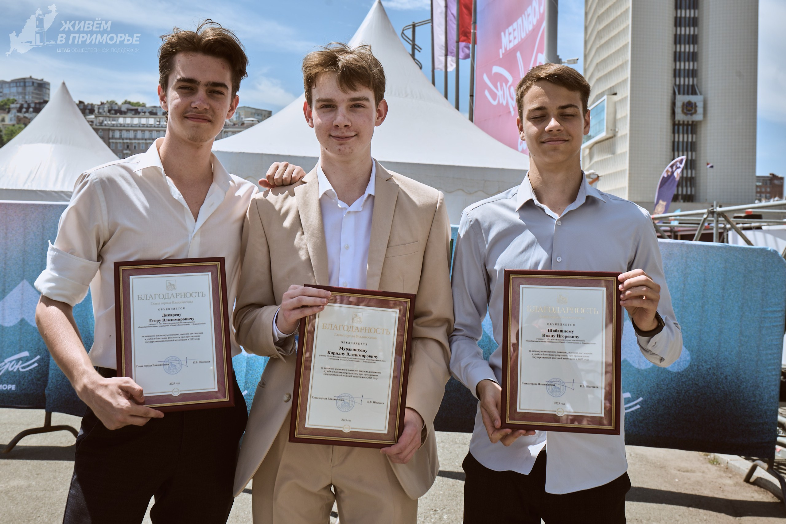 День города 06.07.25. Профессиональный репортажный фотограф Инесса Иминова