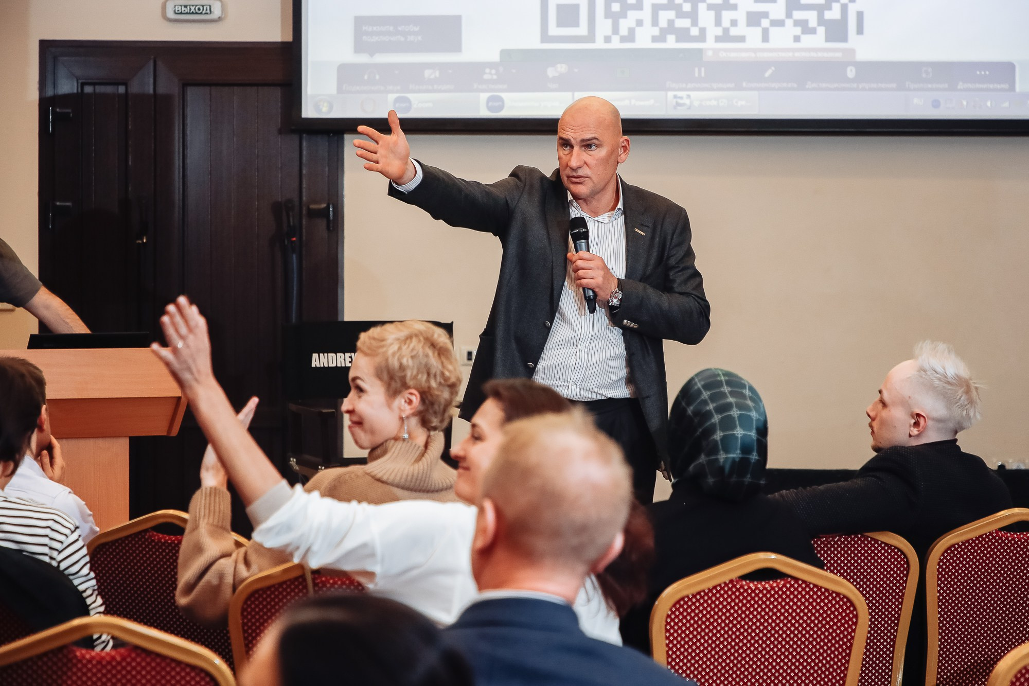 Бизнес-мероприятия. Сайт фотографа Арины Зиминой