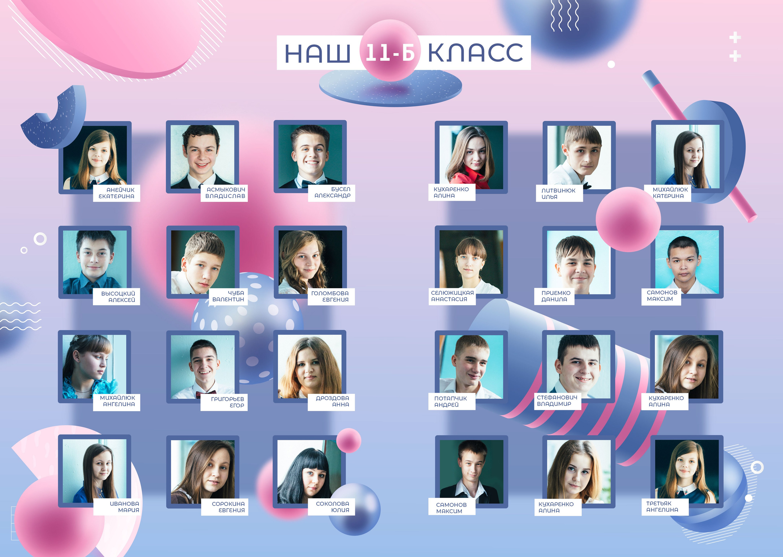 06 Мемфис 3Д. Семейный и детский фотограф-репортер в Одинцово Татьяна Шикова