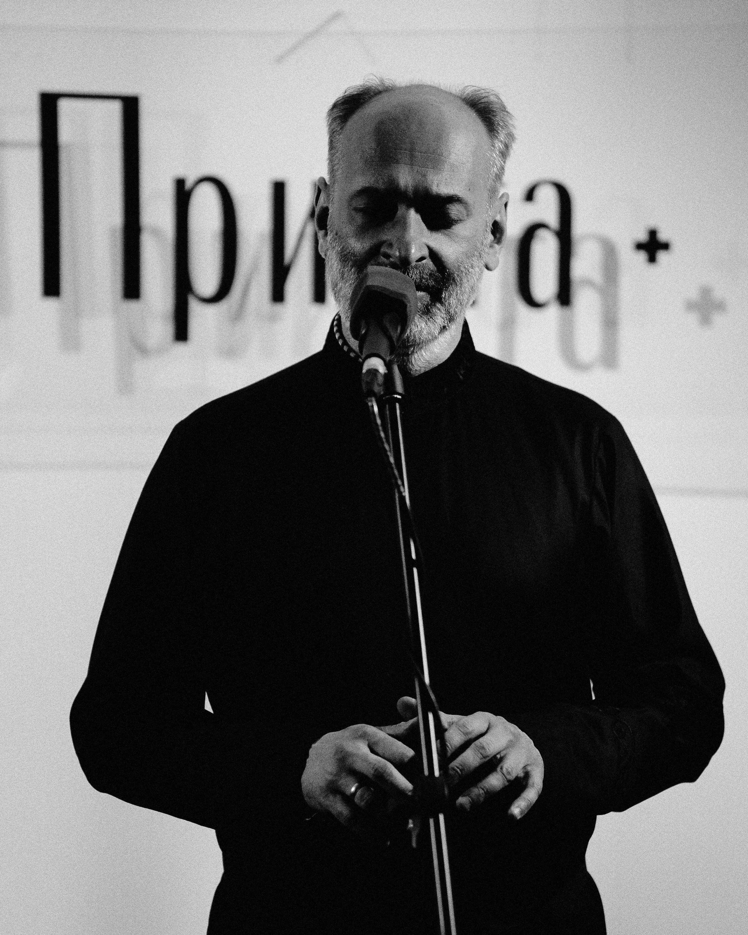 ANТИПА. Фотограф Rockeroleg