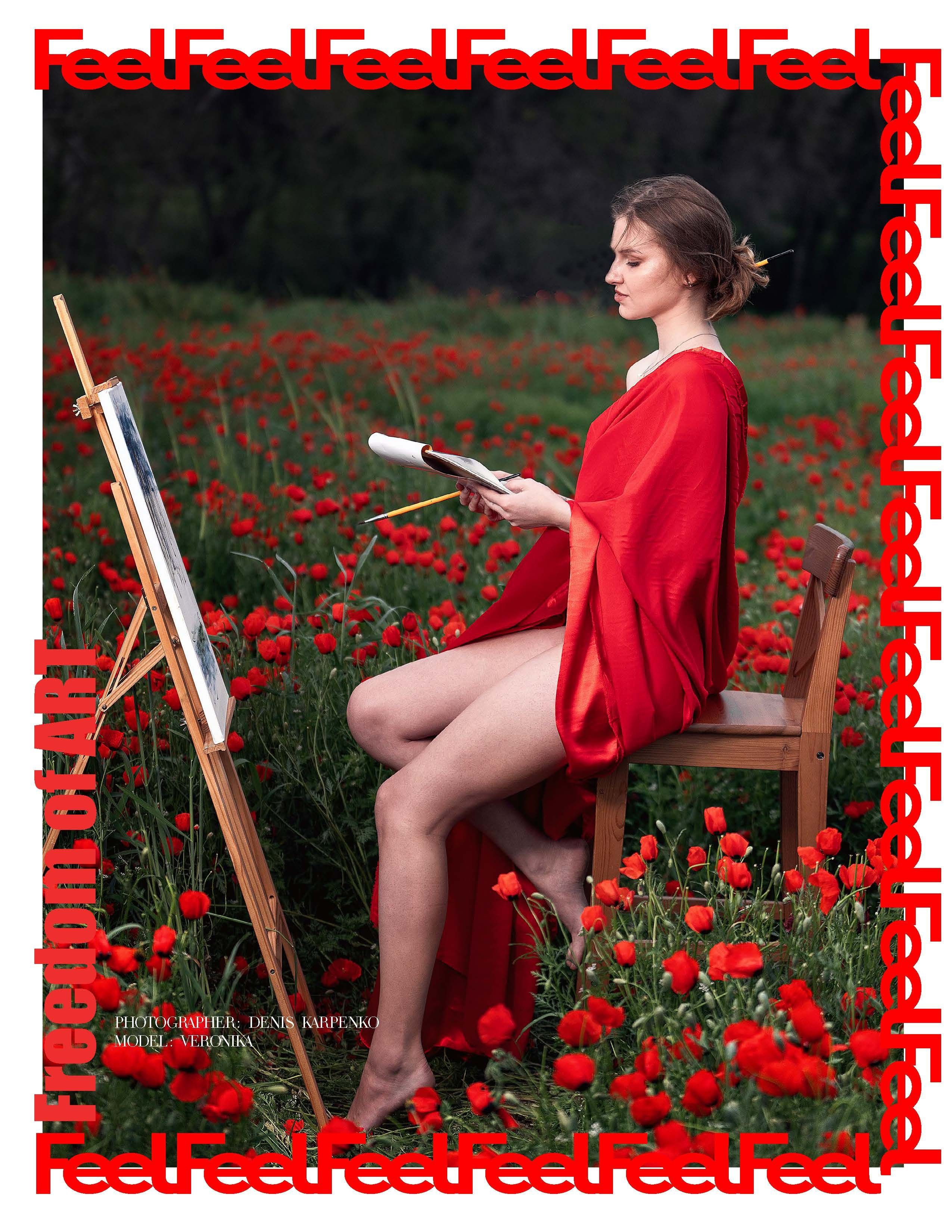 Feel June 2024 (Madrid, Spain). Сайт Алматинского НЮ АРТ, будуар и фэшн фотографа Дениса Карпенко