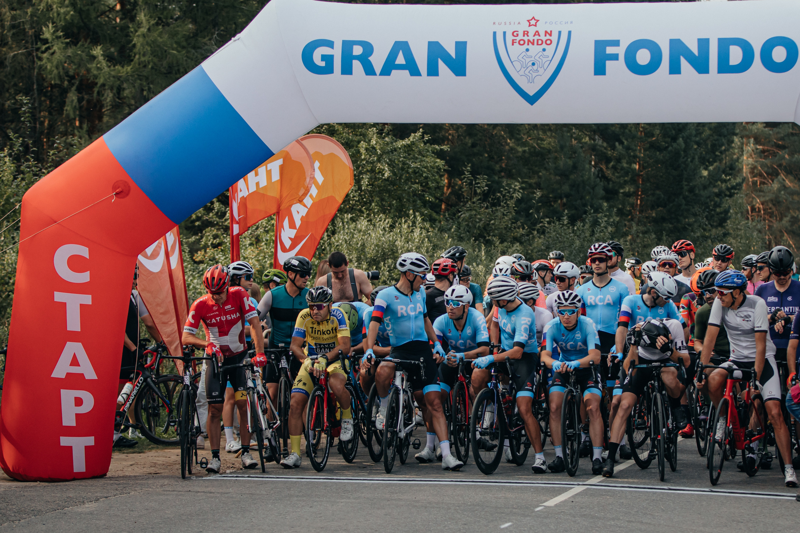 Фотоотчет Велогонка Gran Fondo Серпухов 2021. Фотограф Москва