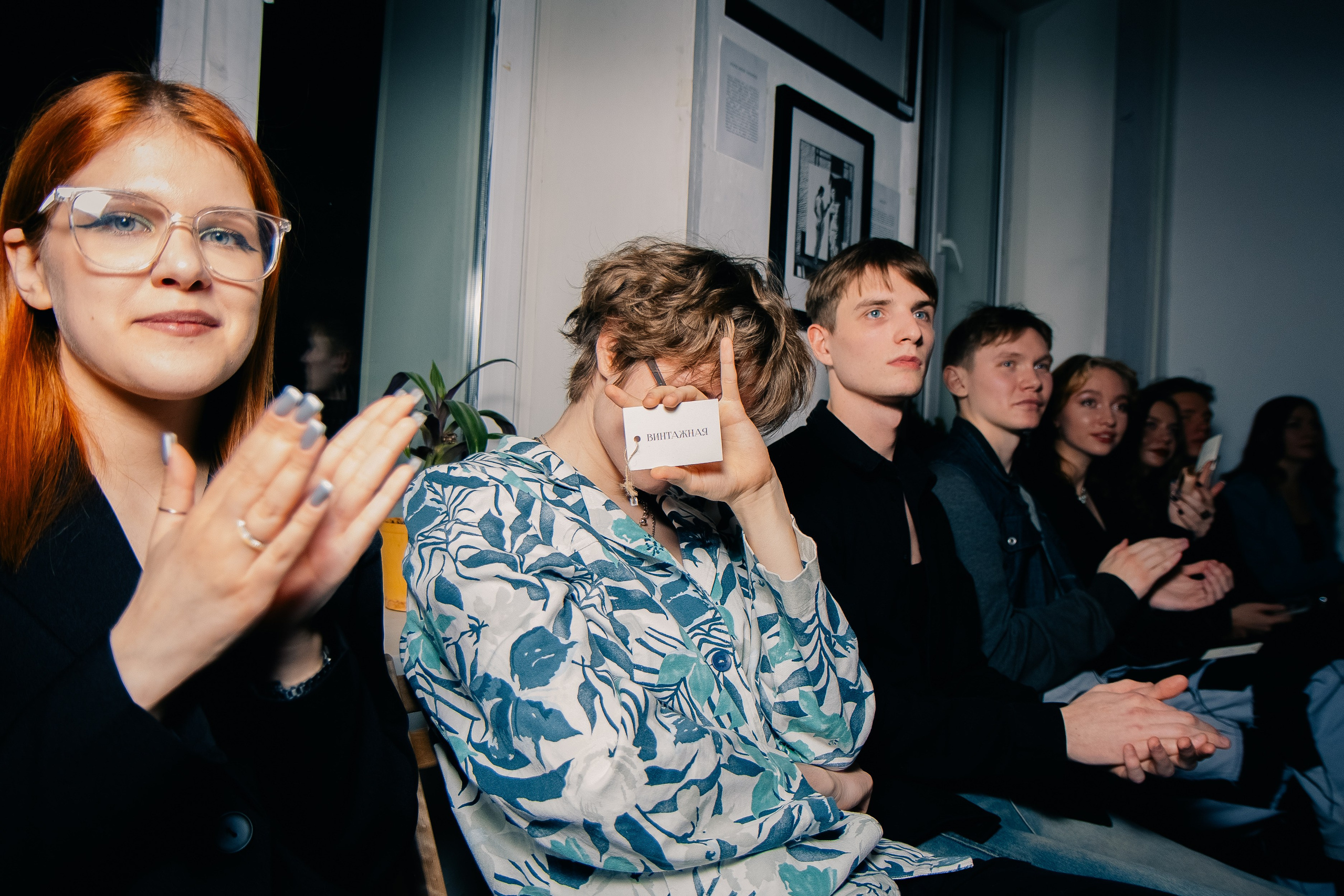 Мероприятия. Фотограф Егор Огородов