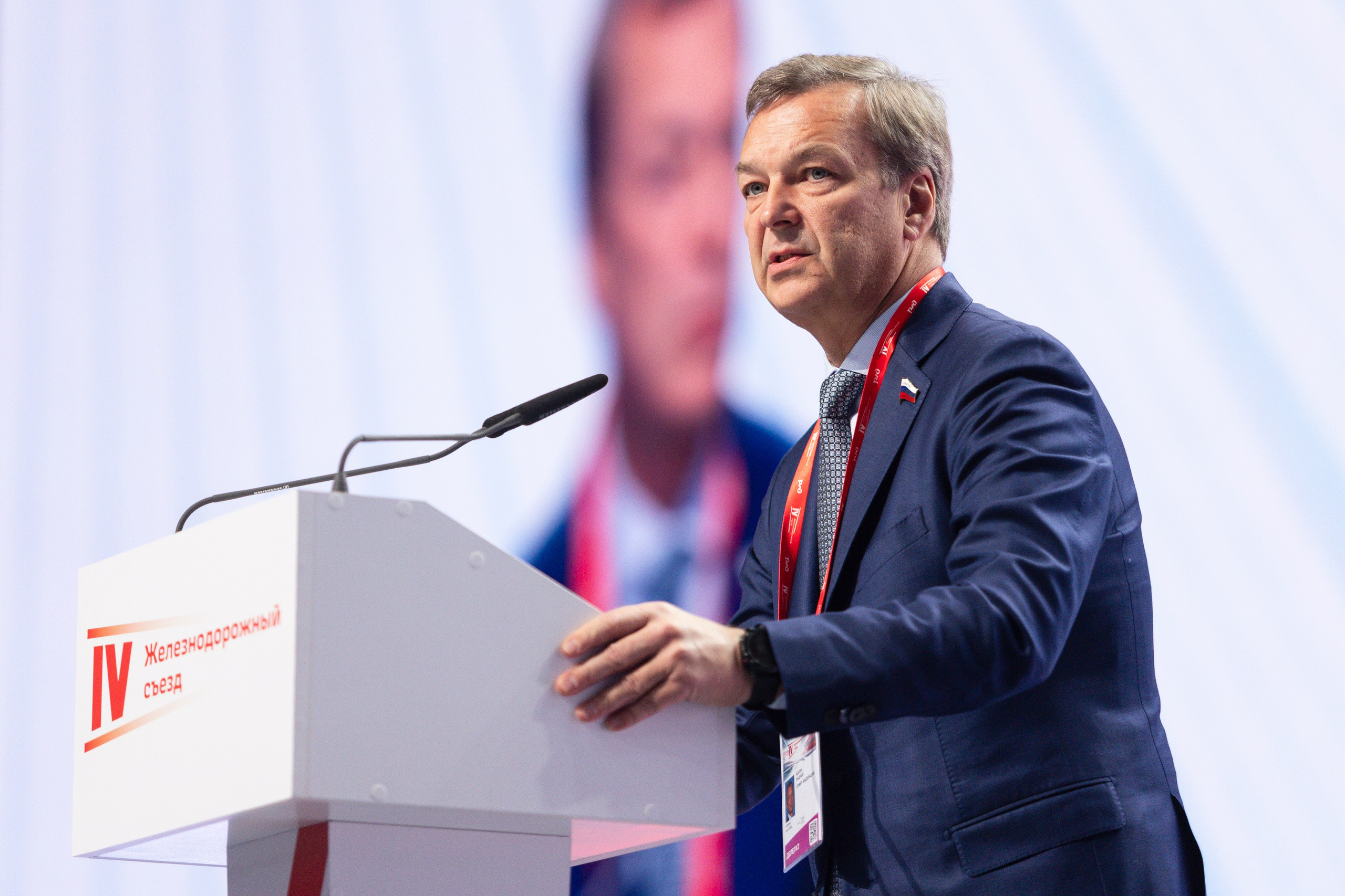 IV Железнодорожный съезд. Фотограф Георгий Нигматулин