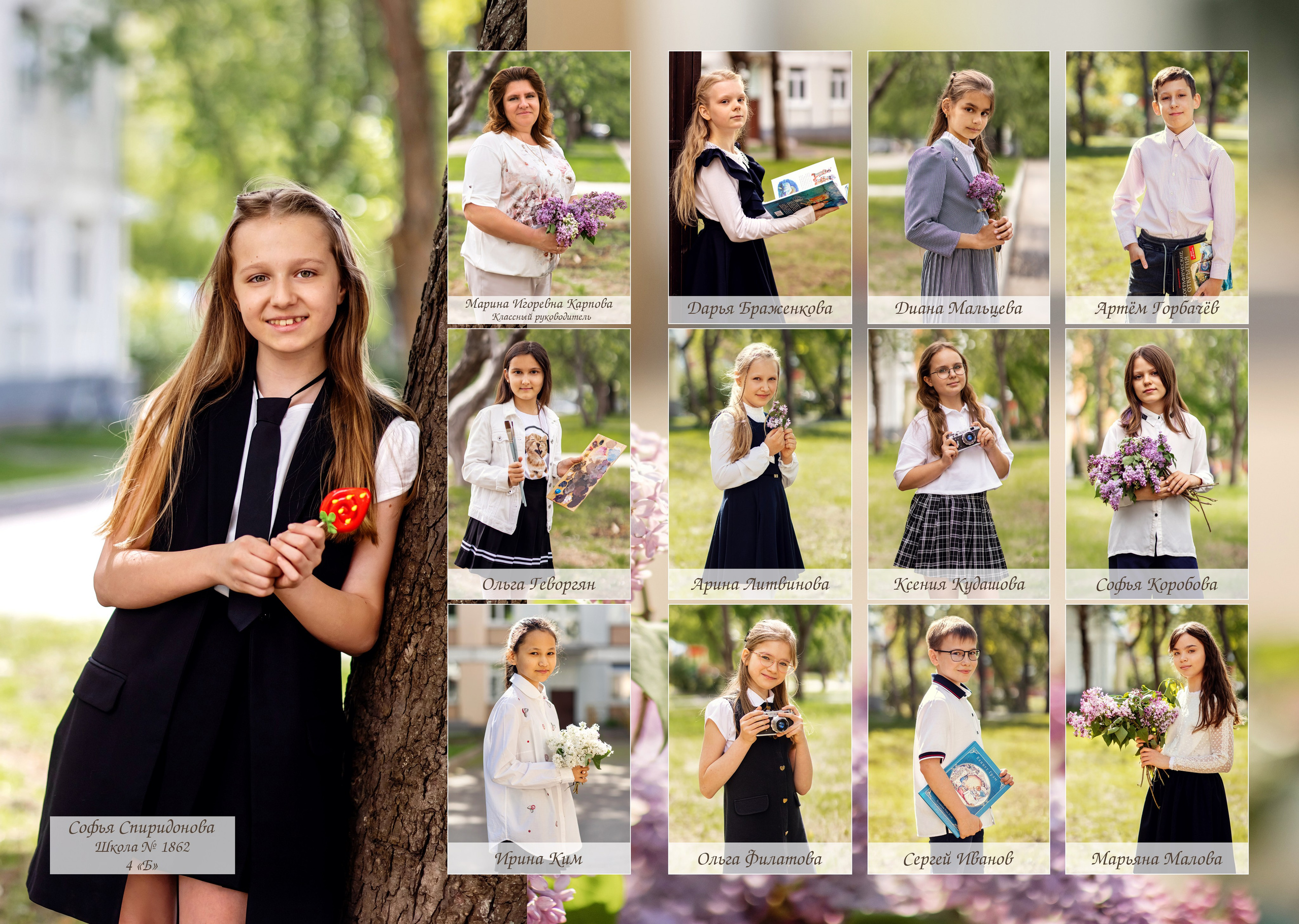 4 «Б». Детский и семейный фотограф в Москве Анна Ипатьева