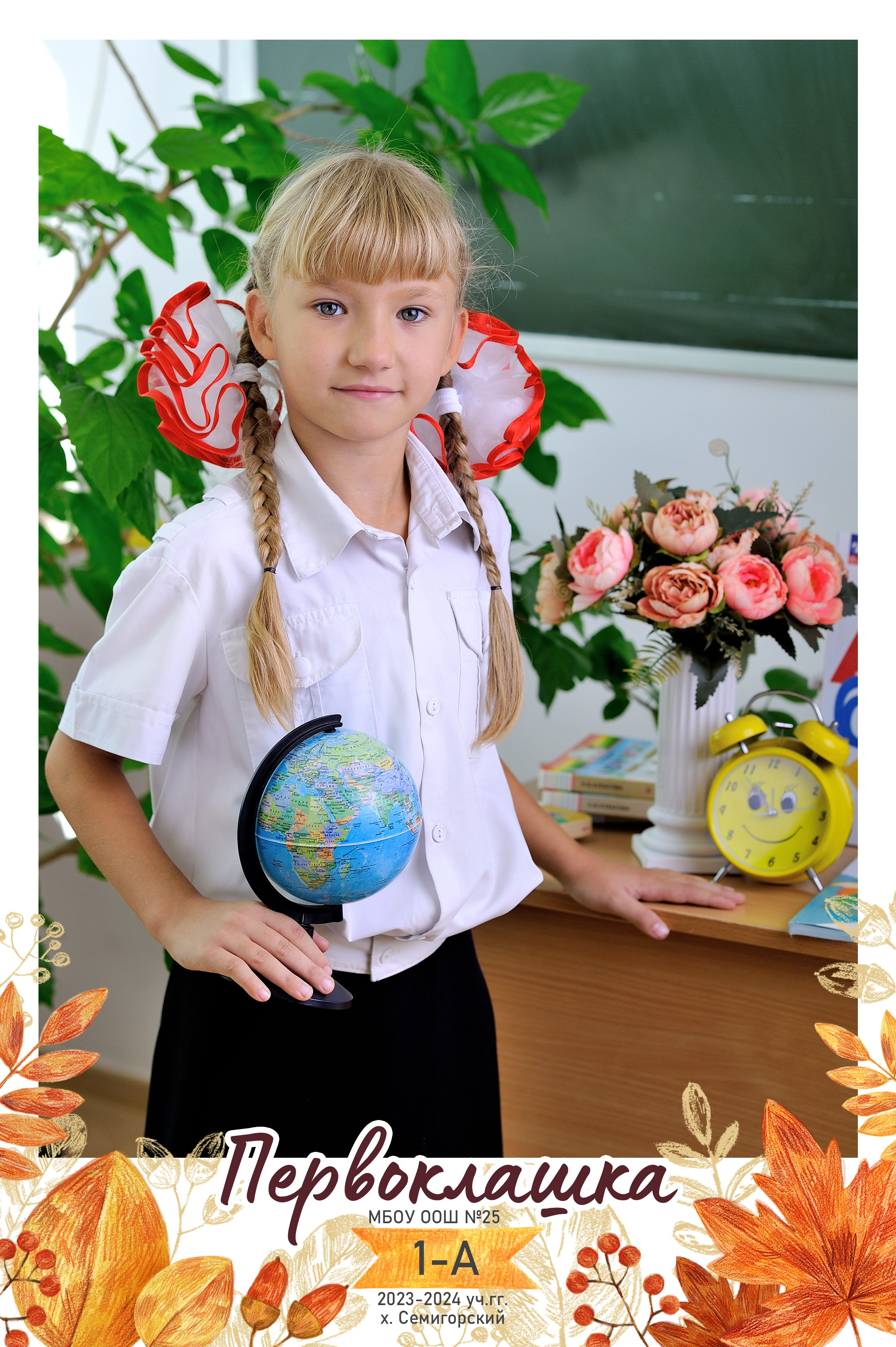 Портреты с оформлением