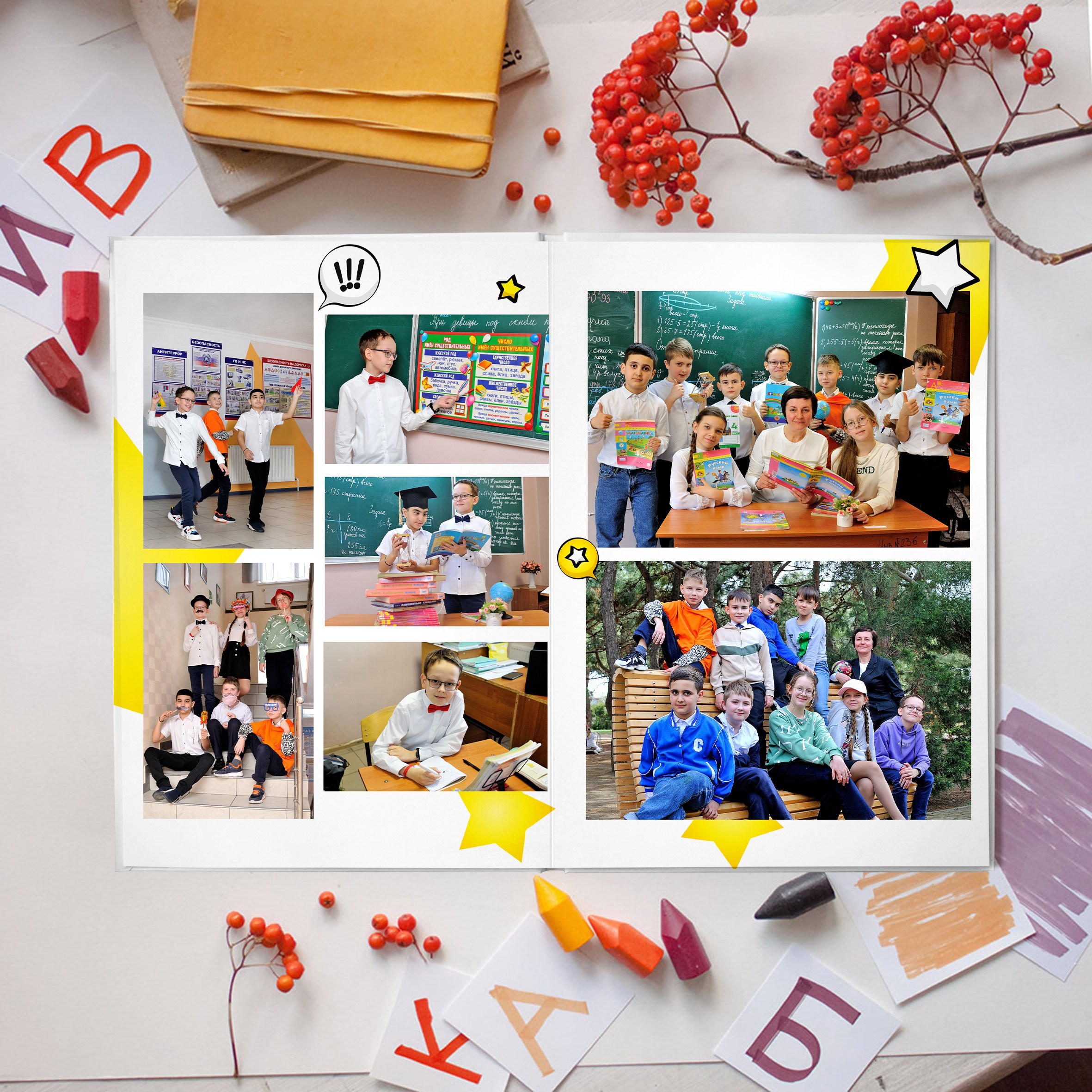 Фотокнига «Мы — гении»