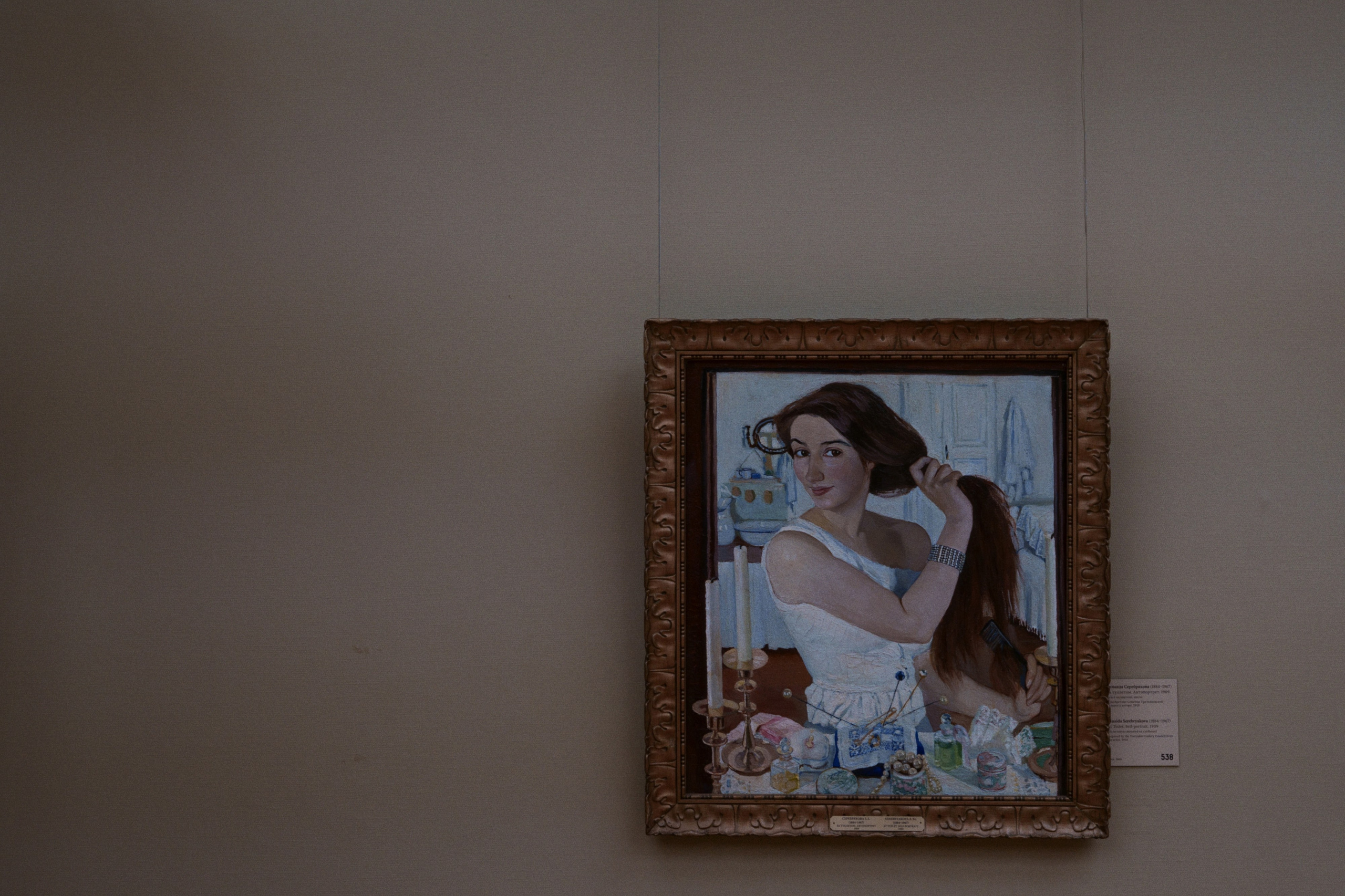 The Tretyakov Gallery / Moscow SS25. Фотограф Юрин Евгений