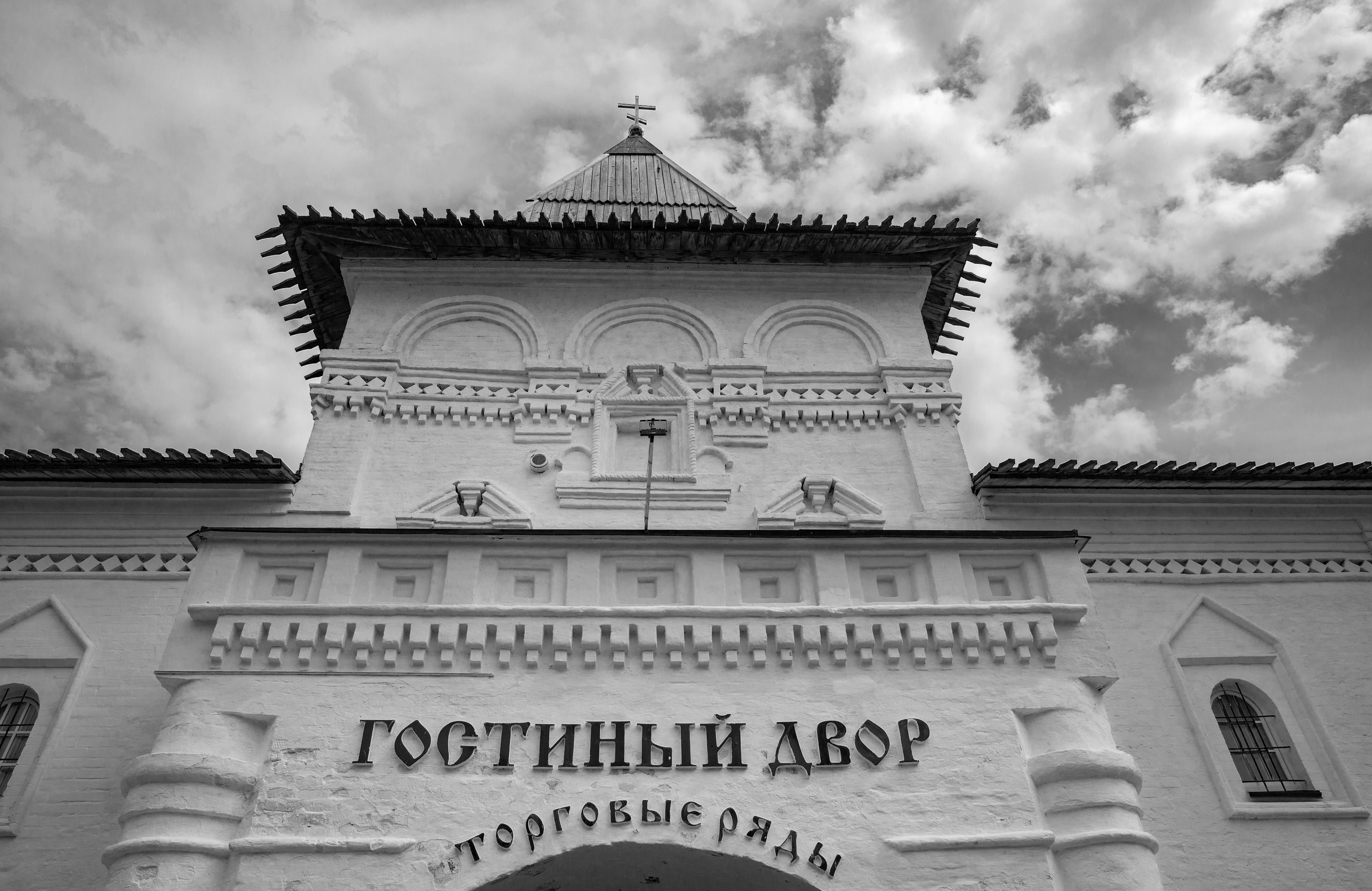 Ветераны спорта Тюменской области. Мой фотомир