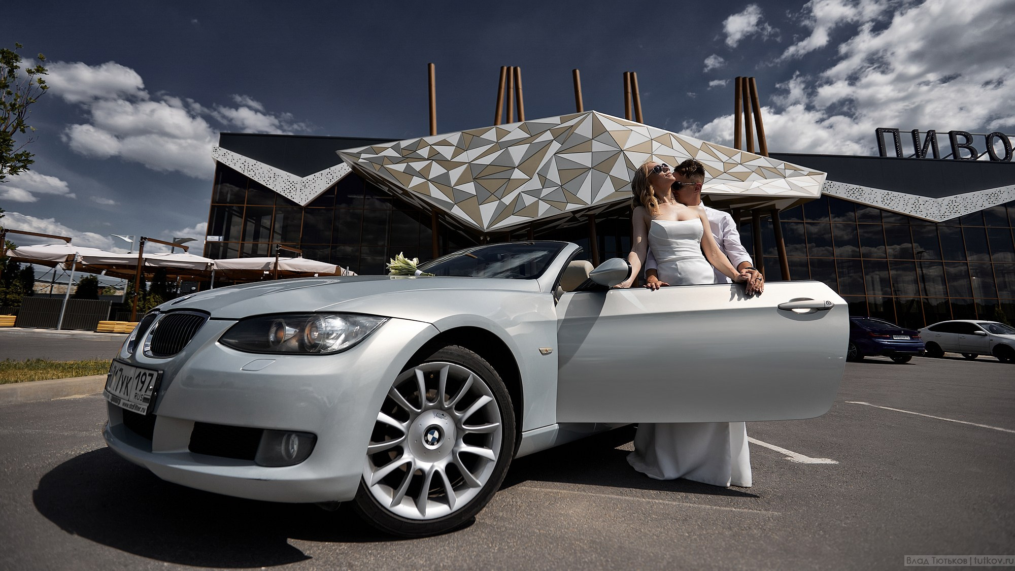 Екатерина и Леонид. Свадебная фотосъёмка в Брянске | Влад и Ирина Тютьковы