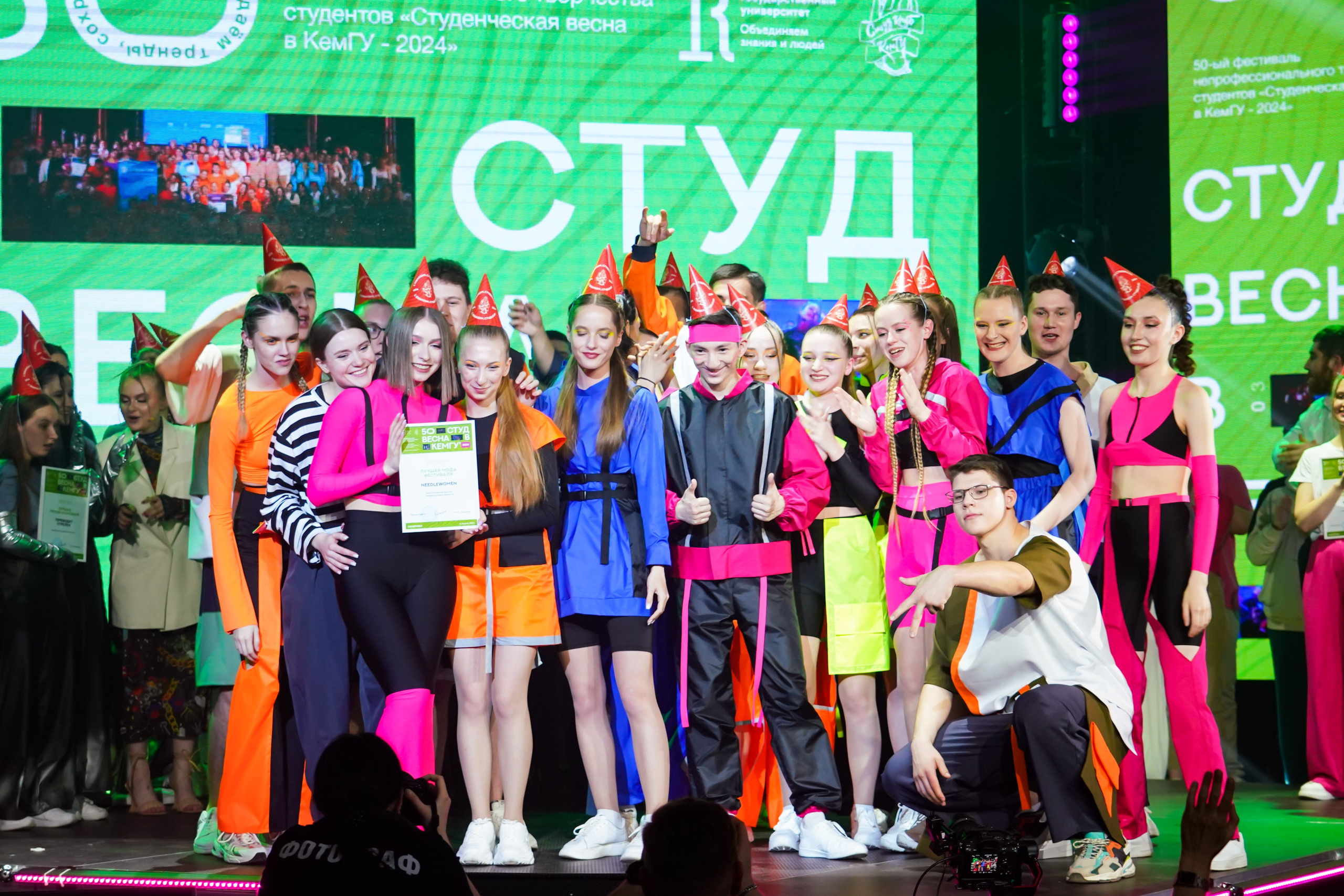 Гала-концерт Студенческой Весны «Настроение улучшилось». Фотограф Кемерово