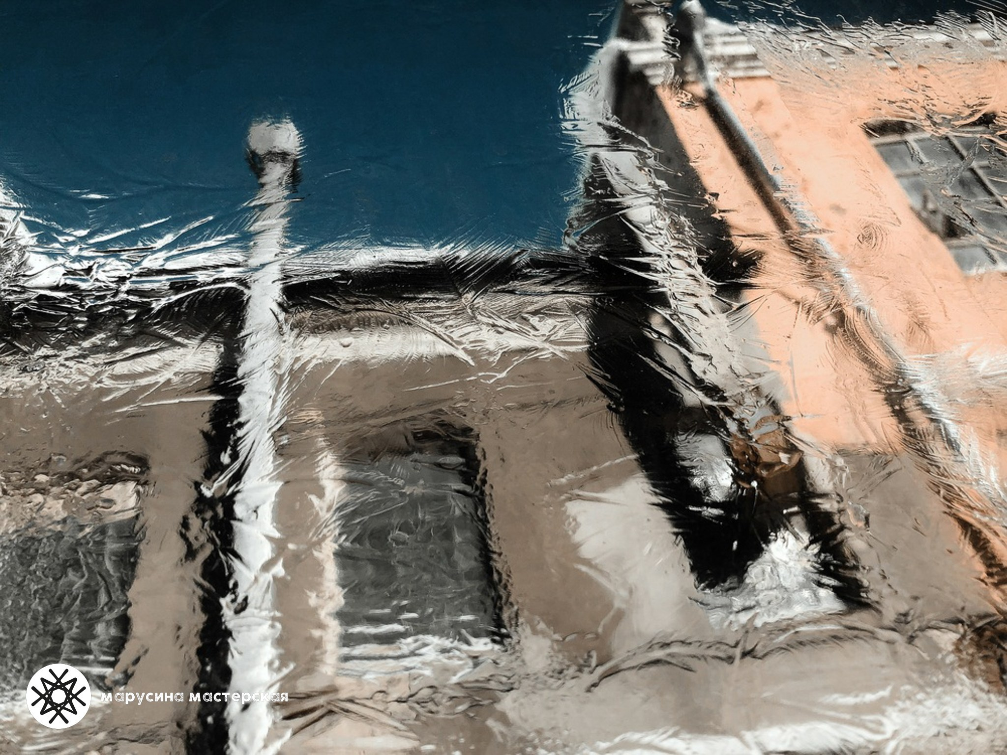 Творческая фотография, снятая в рамках зимней творческой практики, автор — Елена Патрина