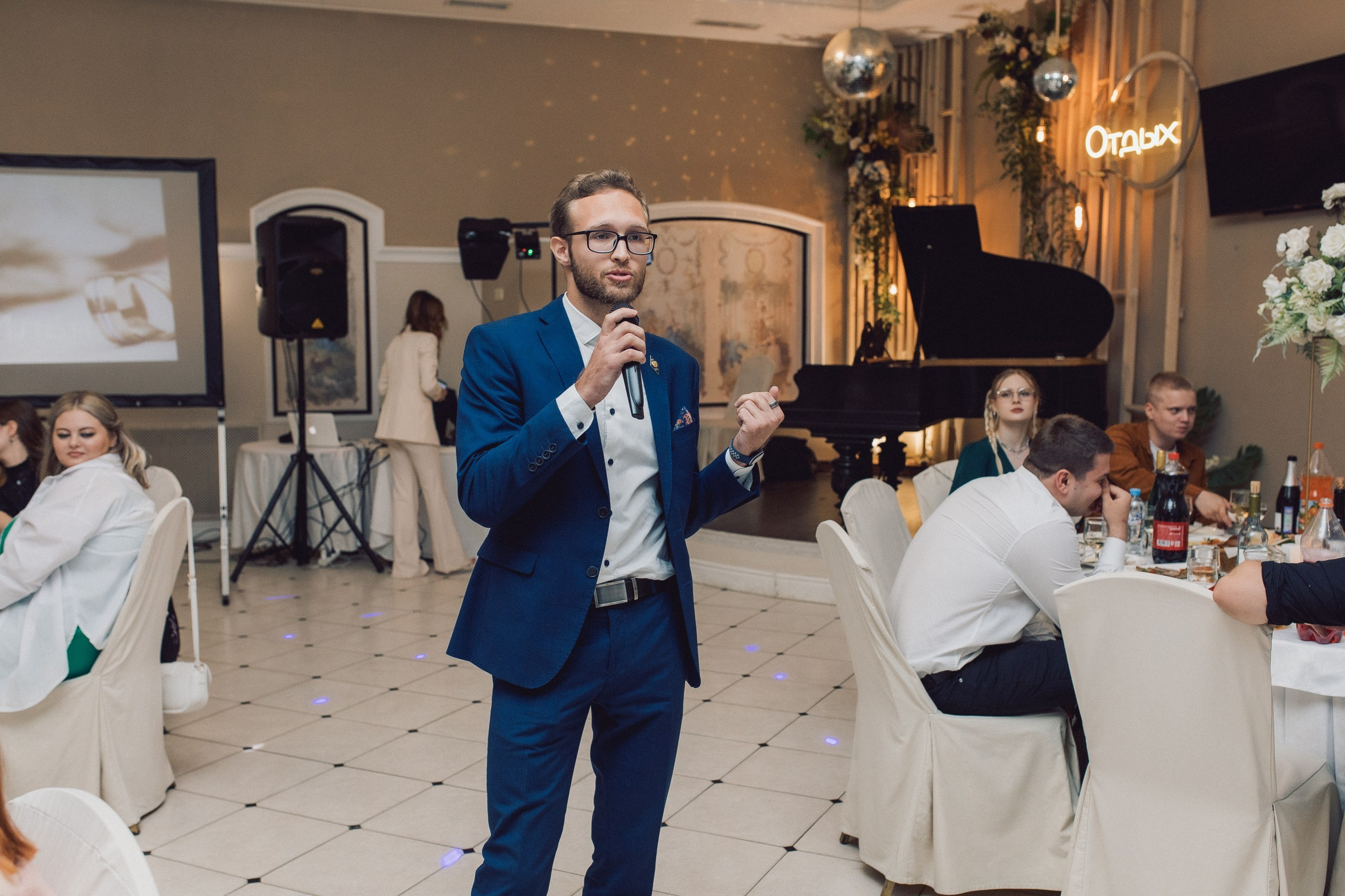 Илья и Ирина