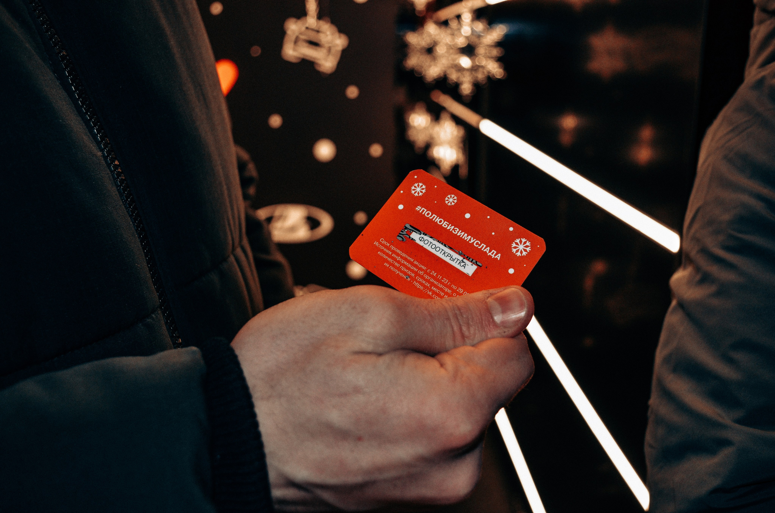 LADA ВДНХ. Фотограф