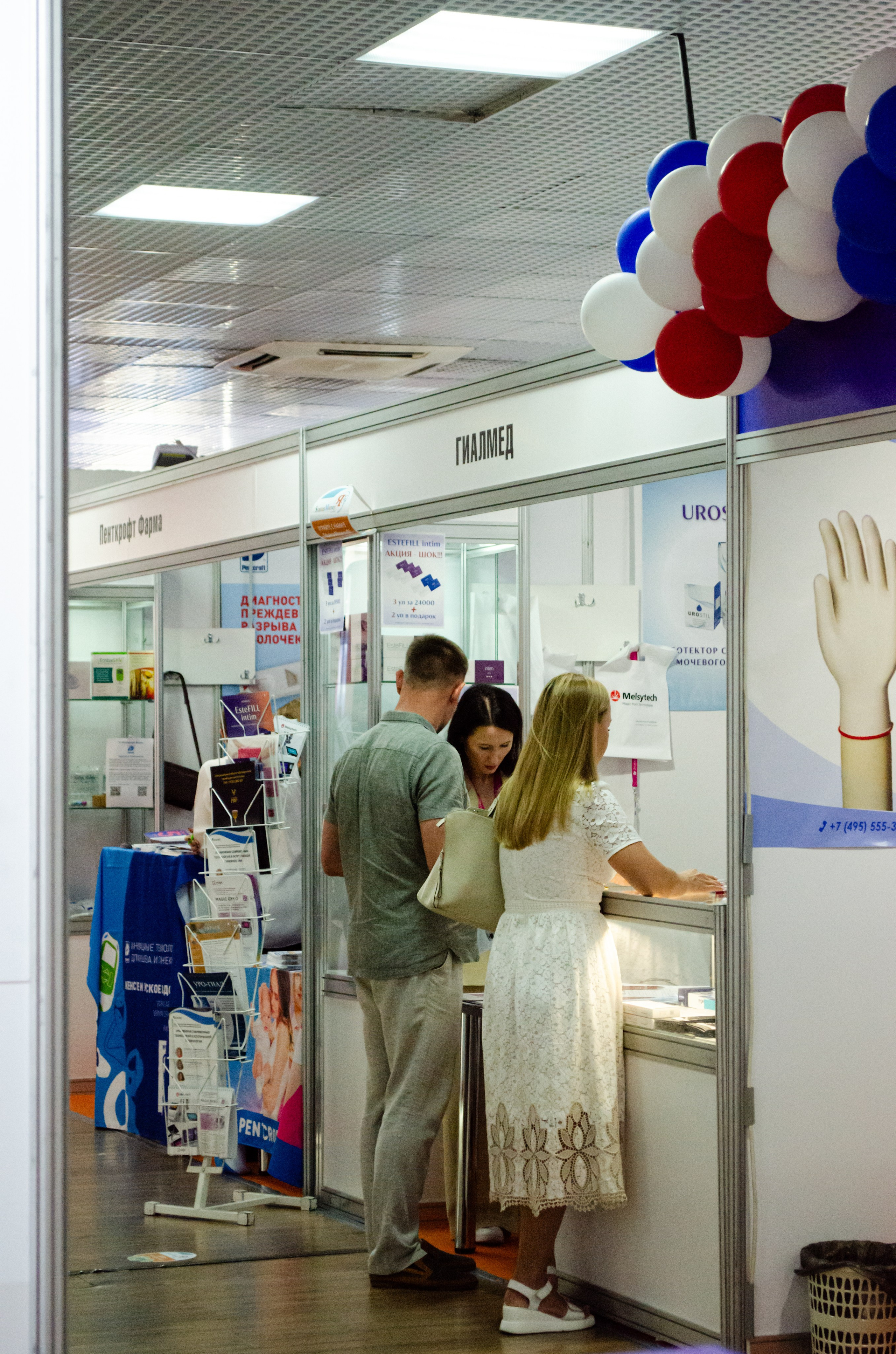 Медицинский форум. Фотограф