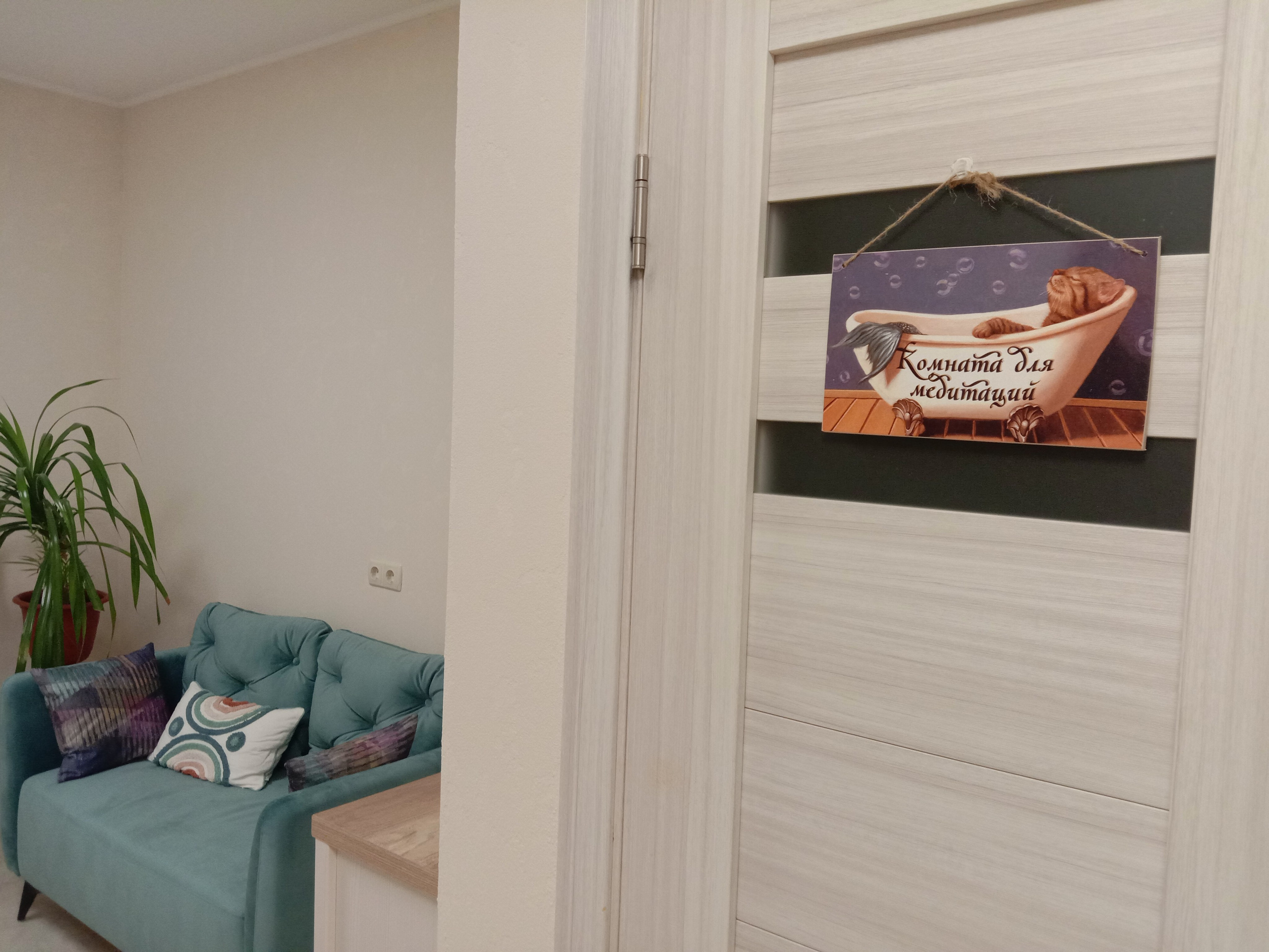 Уютный кабинет психолога в Севастополе приемная