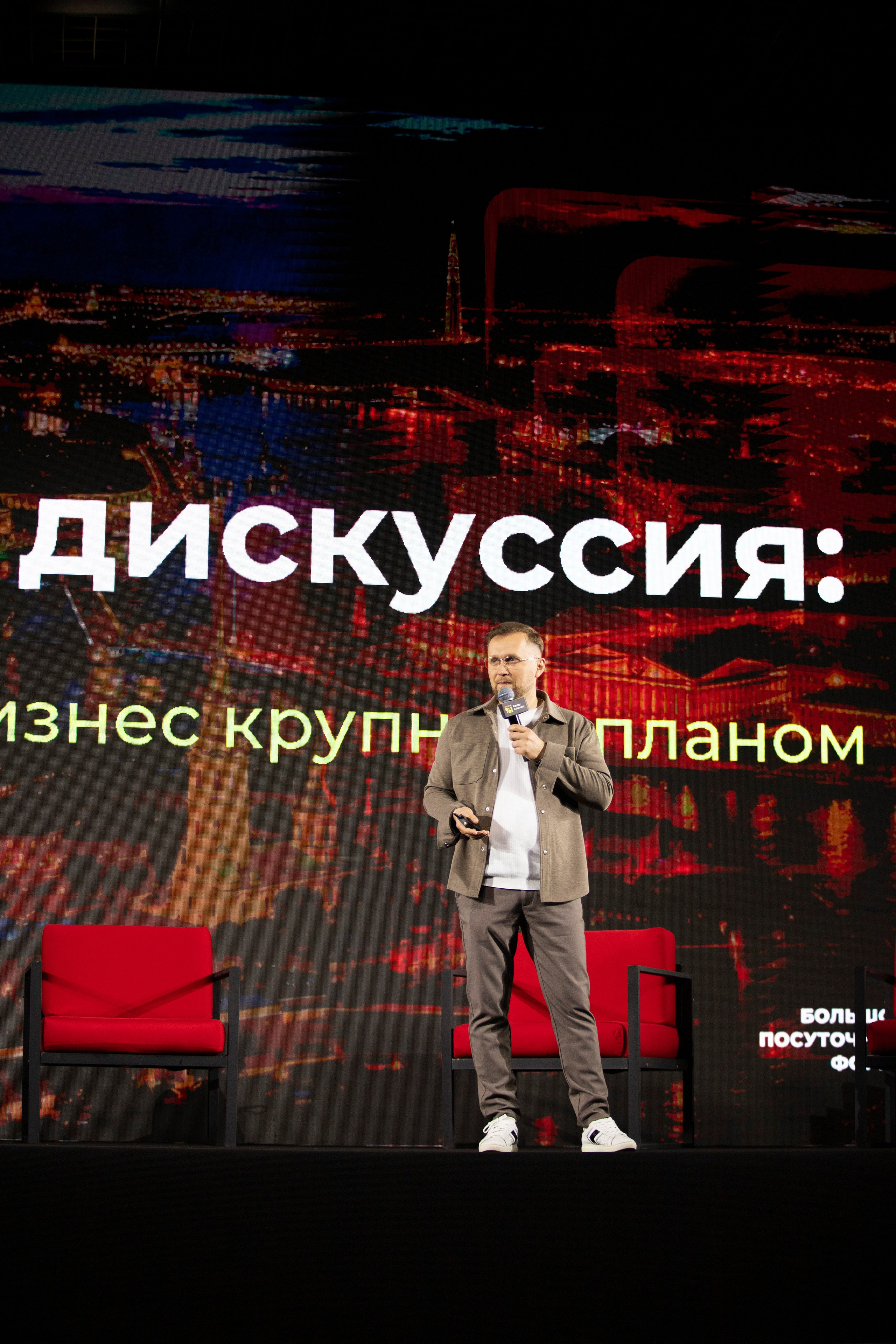 Форум «посуточный бизнес»