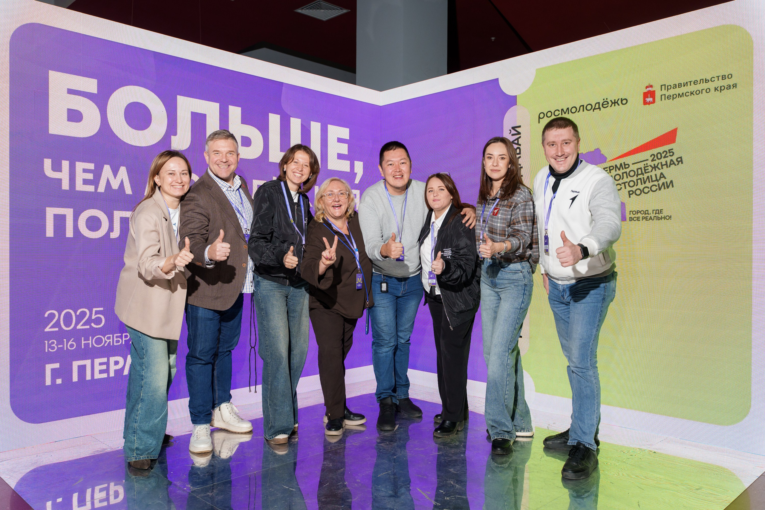 Форум Росмолодёжи. Михаил Белоусов фотограф Пермь