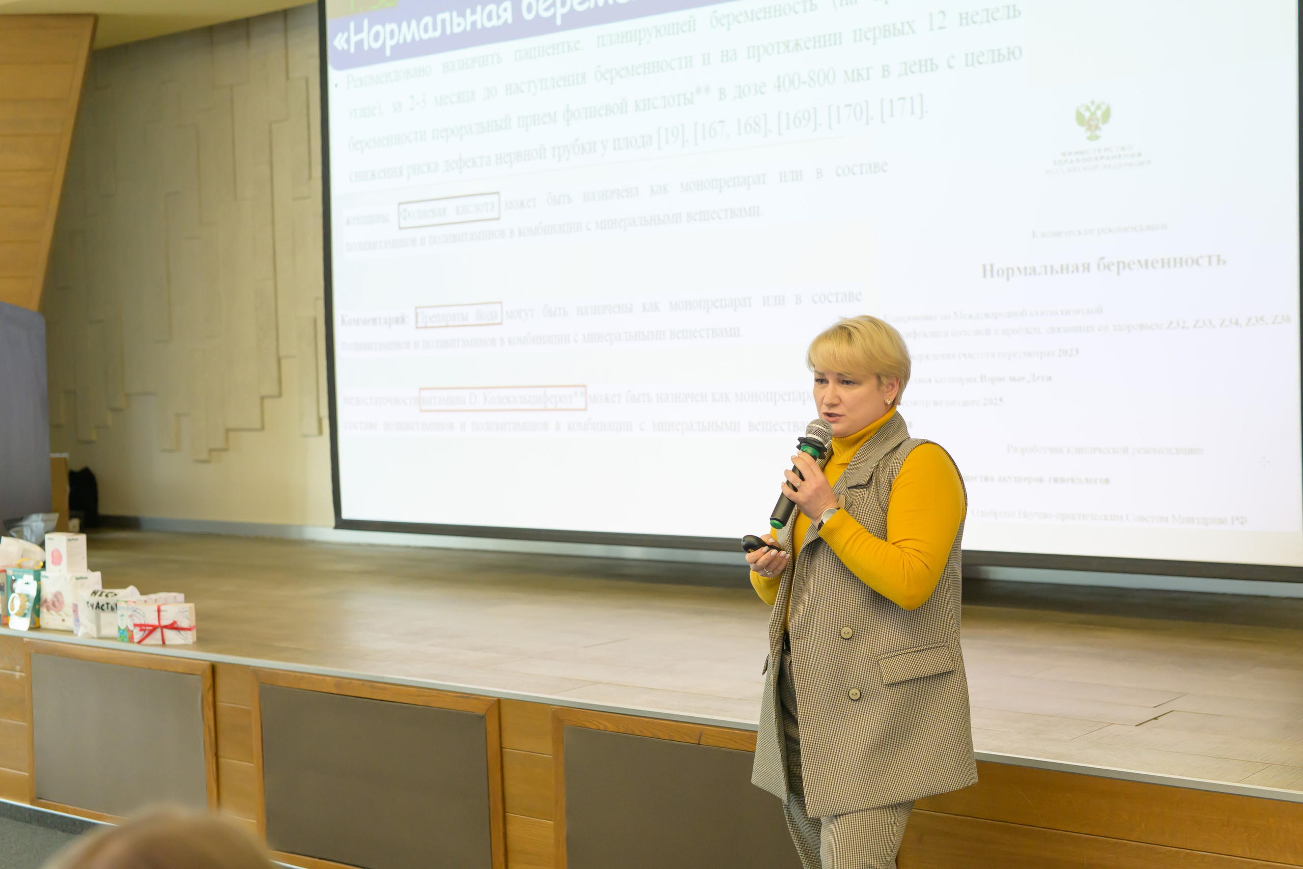 Праздник Материнства за 04 апреля 2026 г. Профессиональный фотограф Елена Красилина г.Ярославль, г. Рыбинск