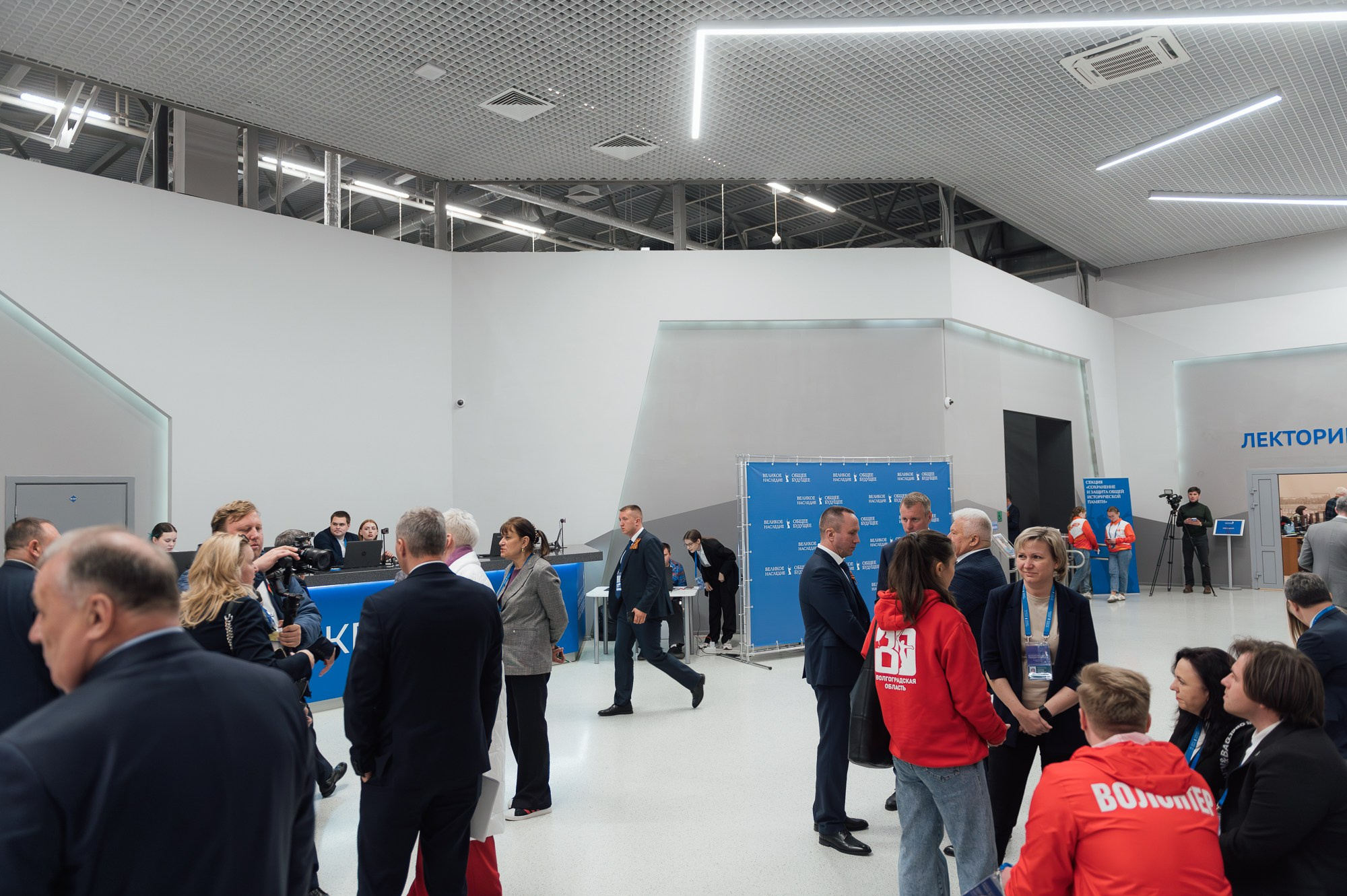 Международный форум союзного государства 2025. Фотограф в Волгограде Виталий Самойлов