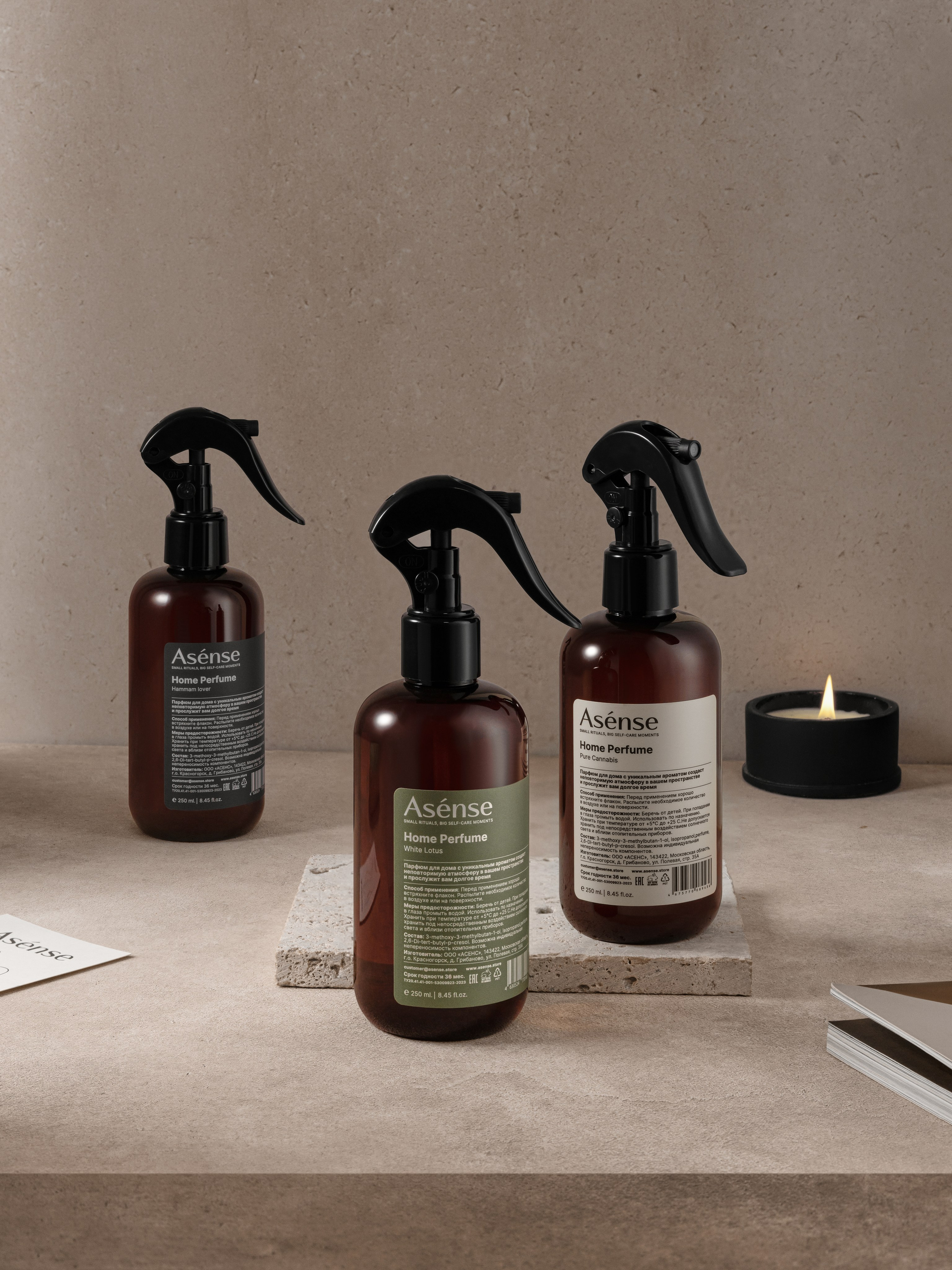 Asense. Съемка арома диффузоров и спреев