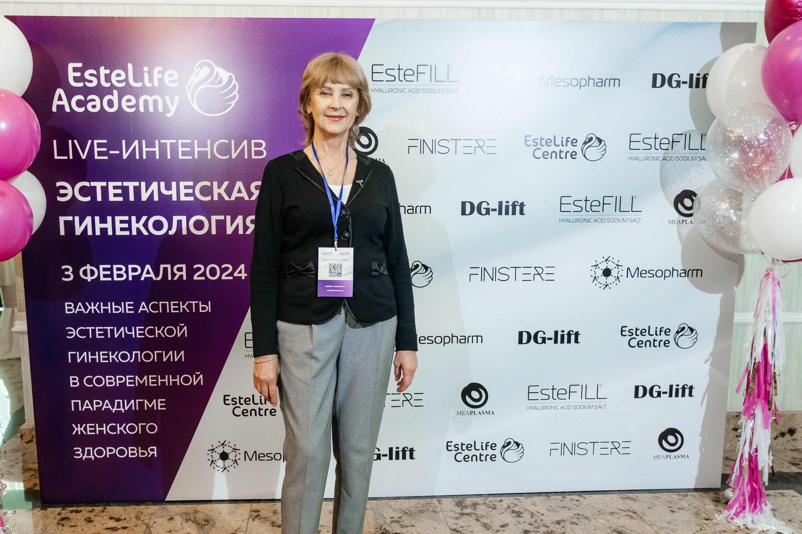 I и II Форумы EsteLife. Свадебный фотограф в Краснодаре Николай Крауз