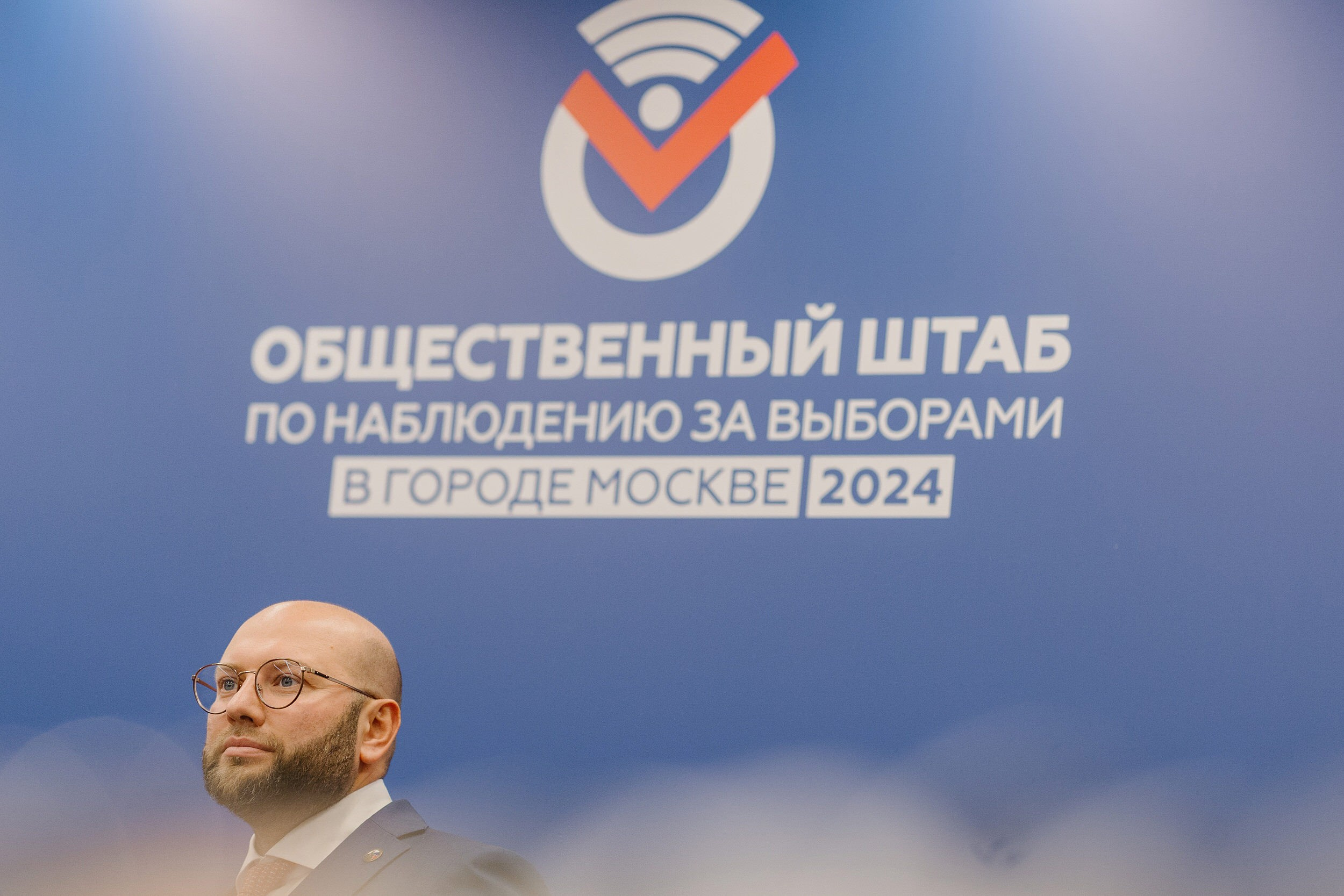 Общественный штаб по наблюдению 2024