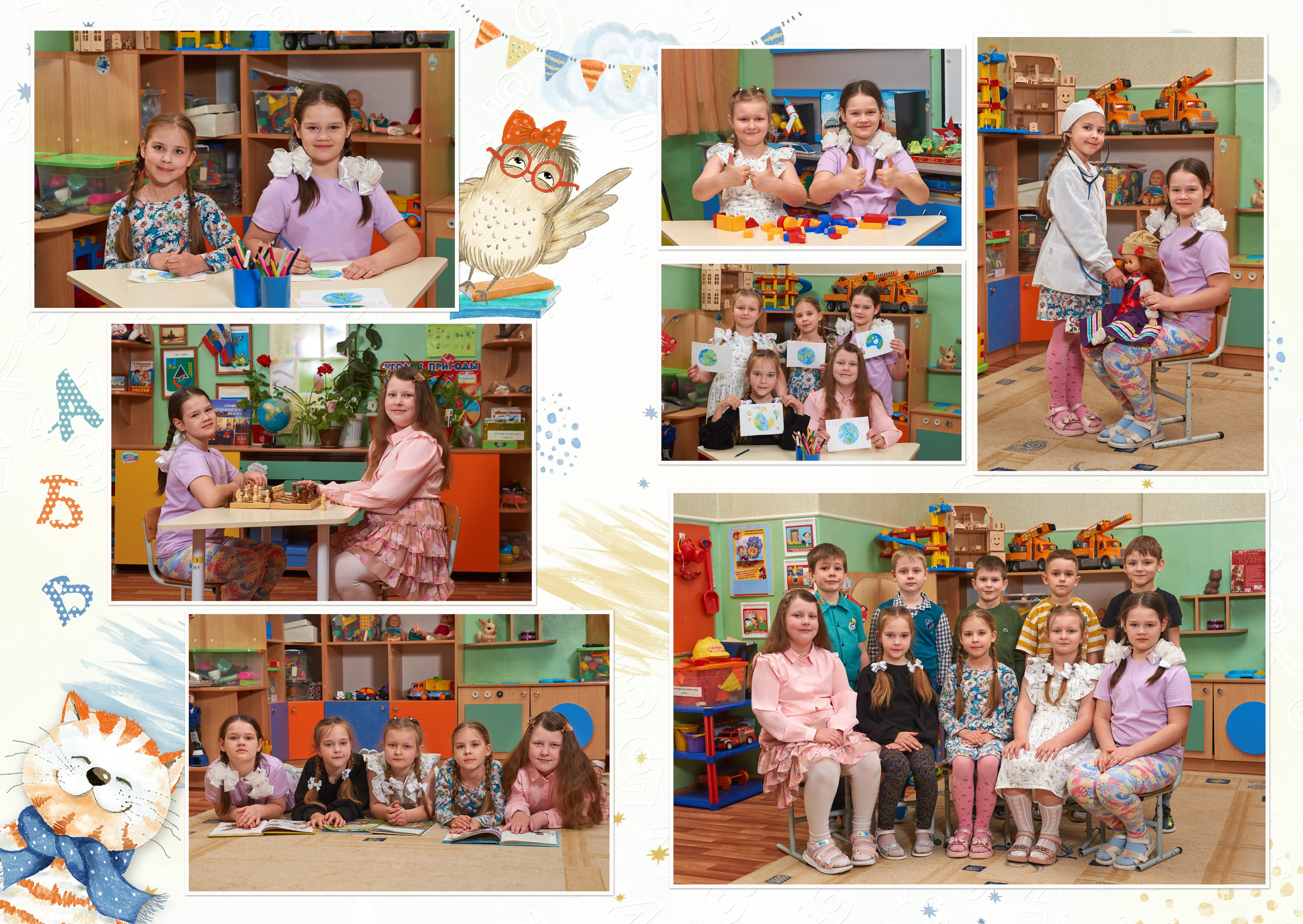 Развороты — съёмки в группе. Childrenfoto.ru