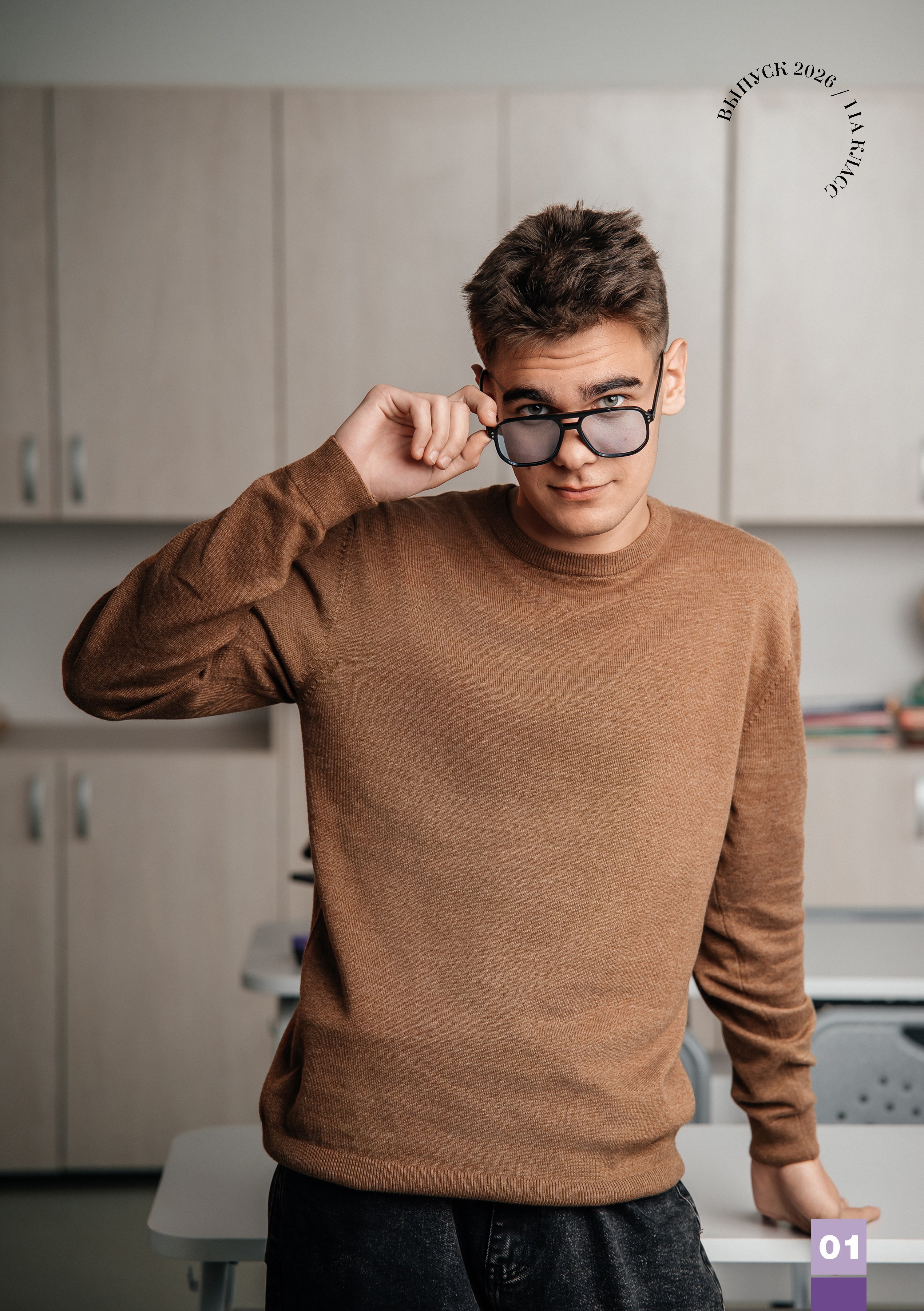 «Вог». Школьный фотограф в Валуйках. Фотосессии для выпускников и изготовление выпускных альбомов в городе Валуйки и в Белгородской области