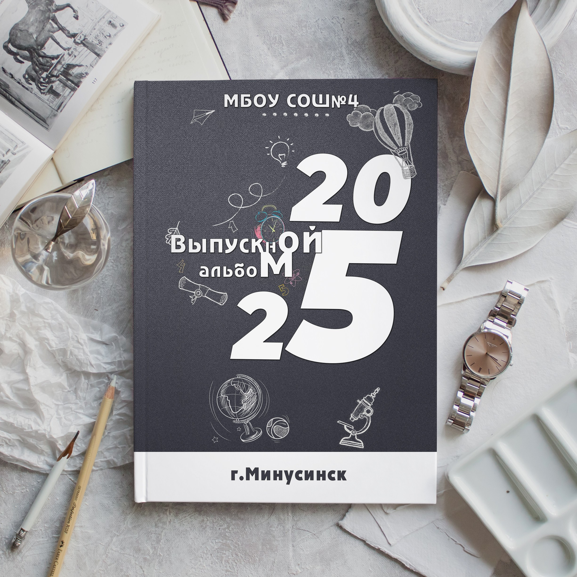 Выпускные Альбомы. Фотомастерская Алые Паруса