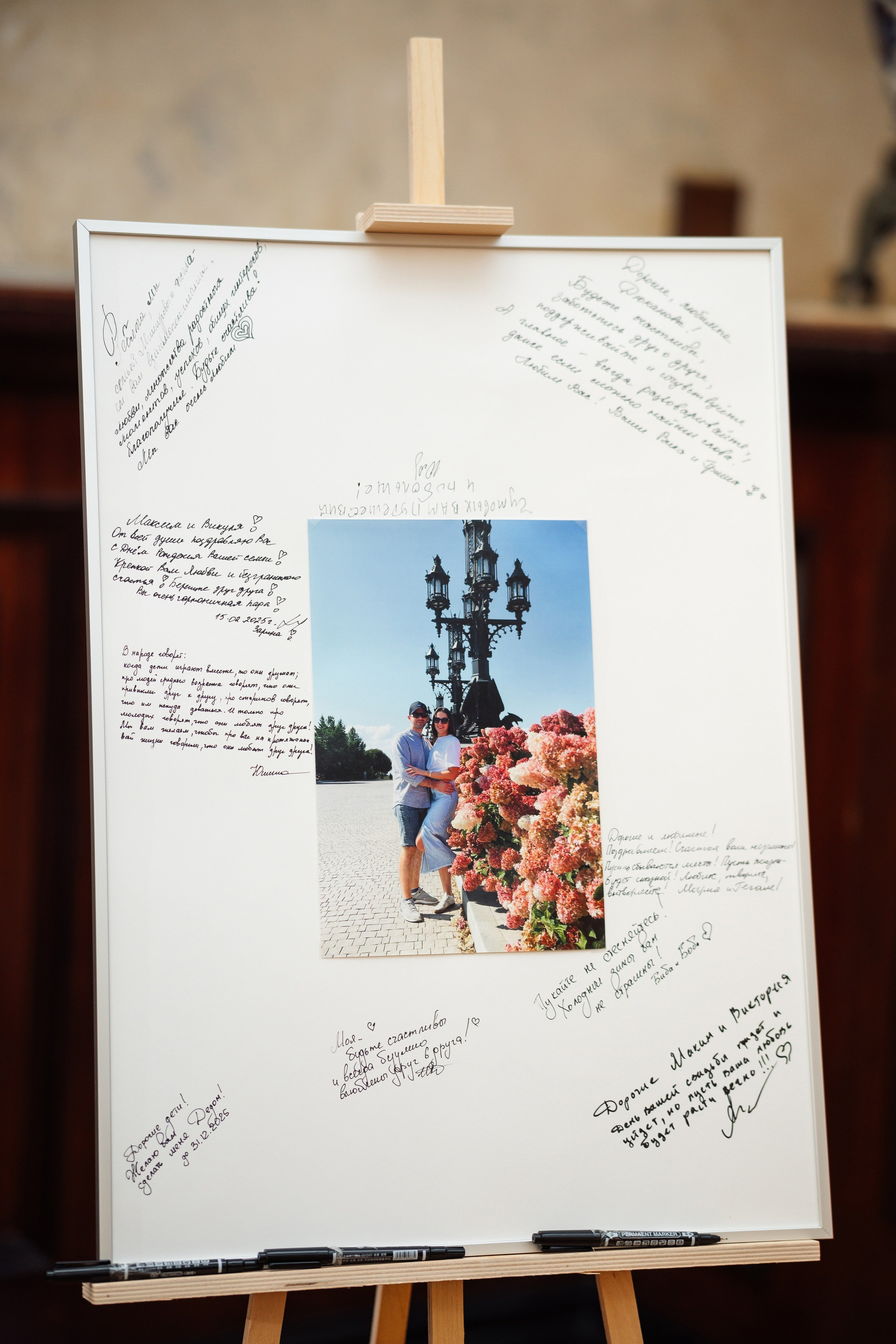 Виктория & Максим. Свадебный фотограф Михаил Александров